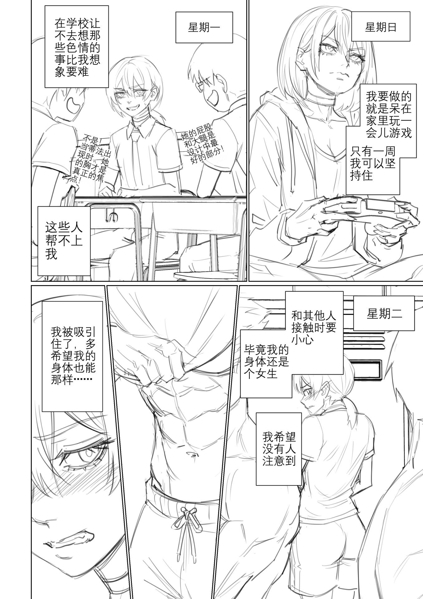 Popularity_2_032