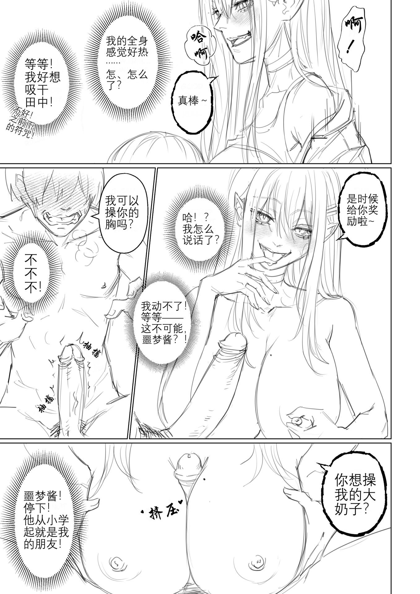 Popularity_2_047