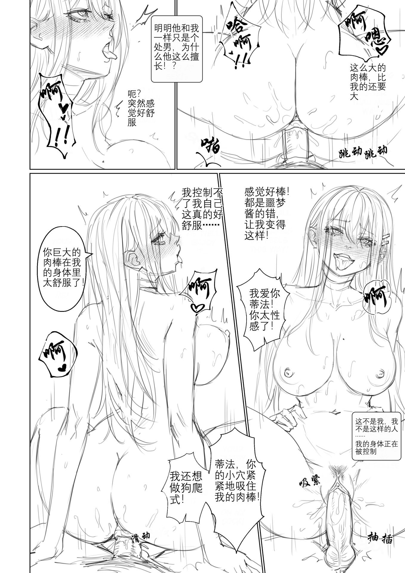 Popularity_2_052