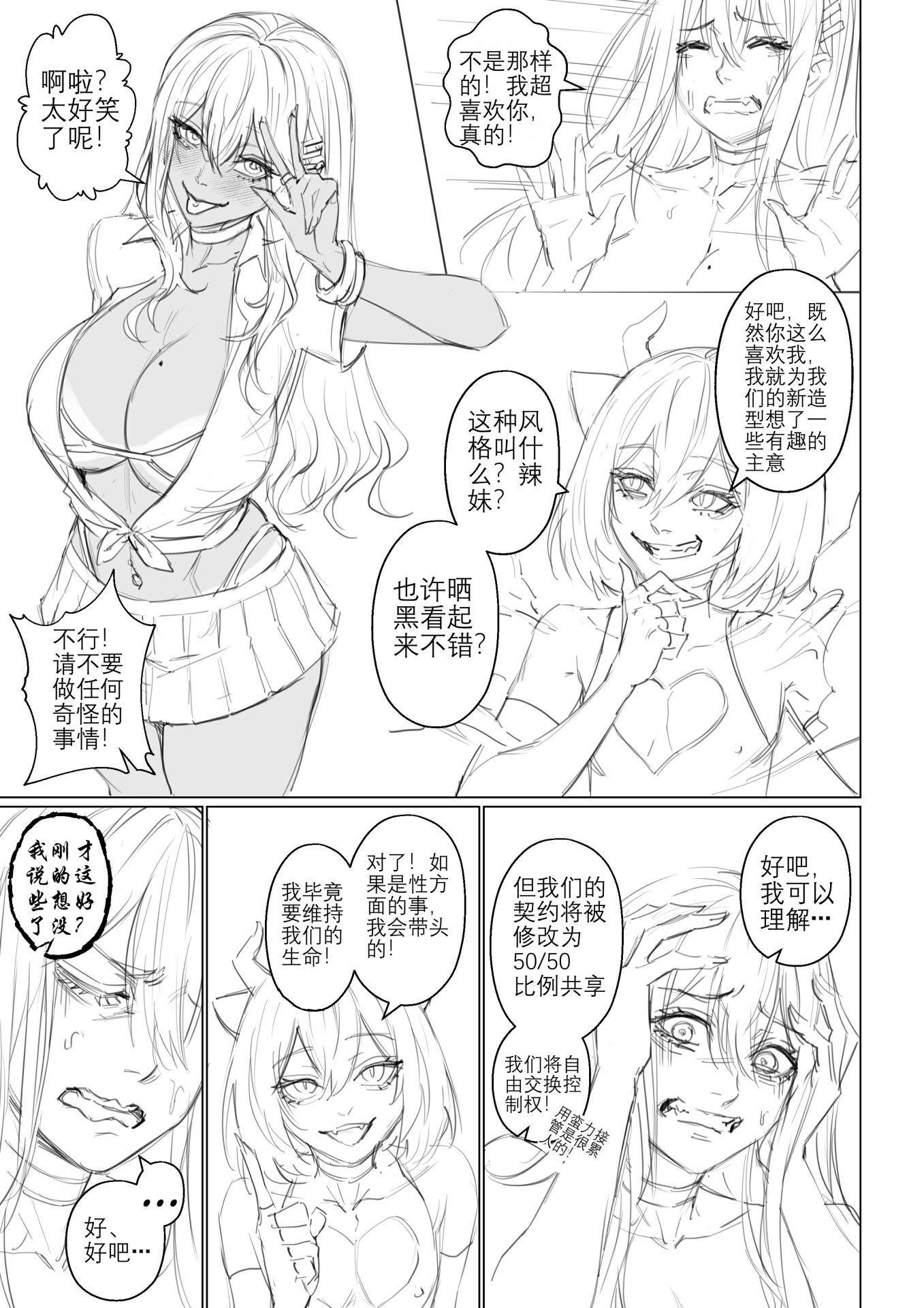 Popularity_2_057
