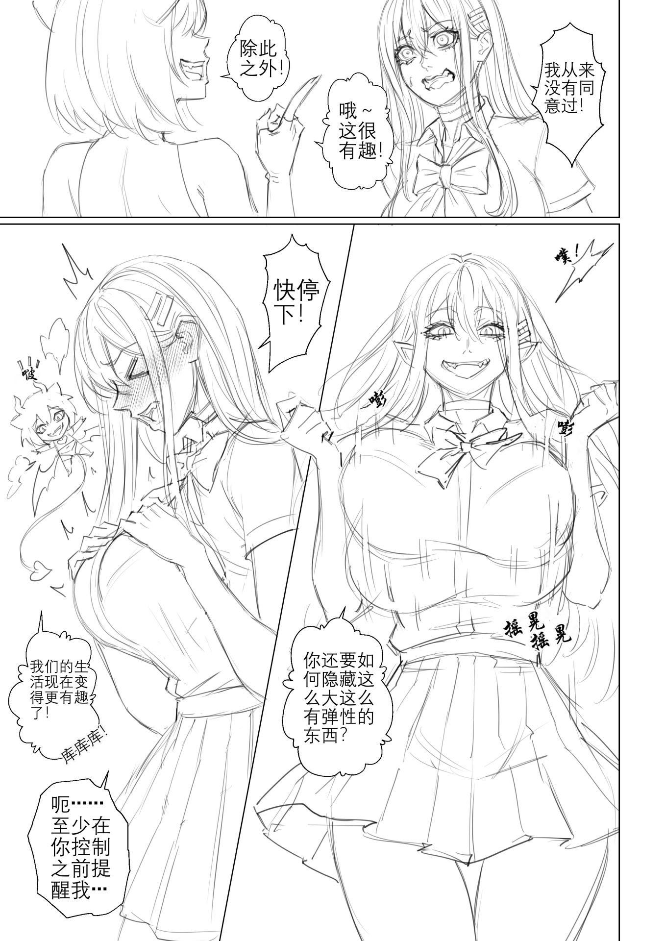 Popularity_2_059