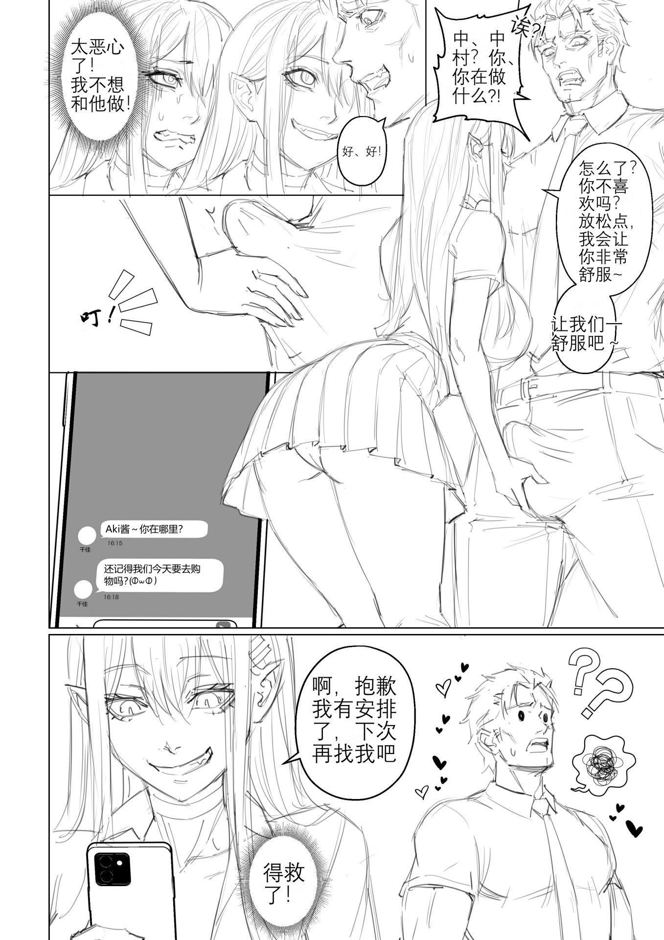 Popularity_2_064