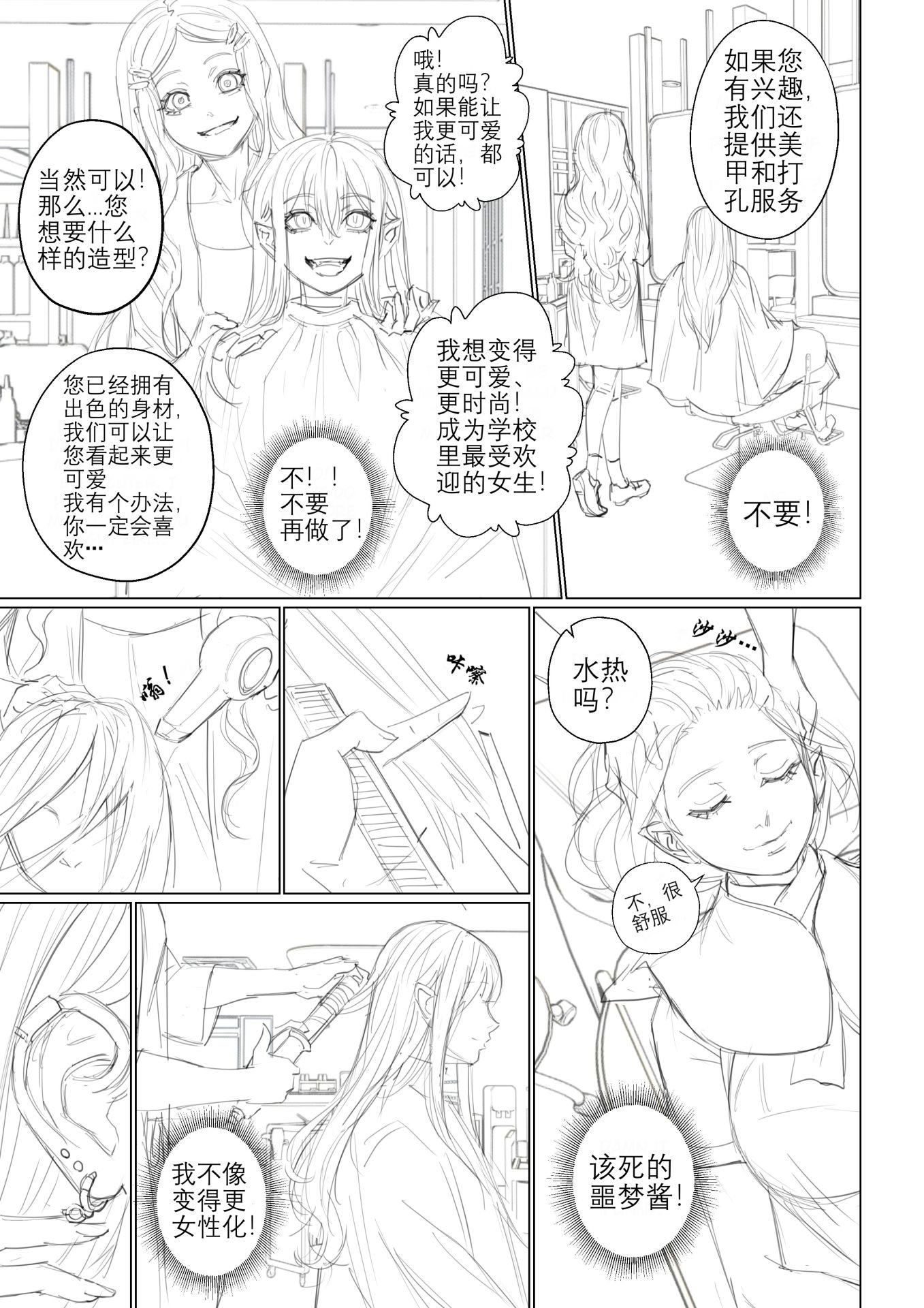 Popularity_2_067