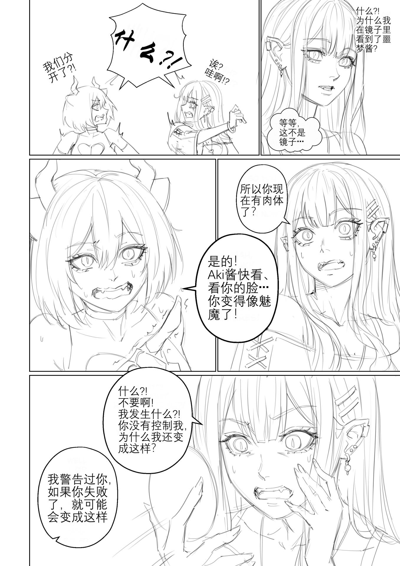 Popularity_2_074