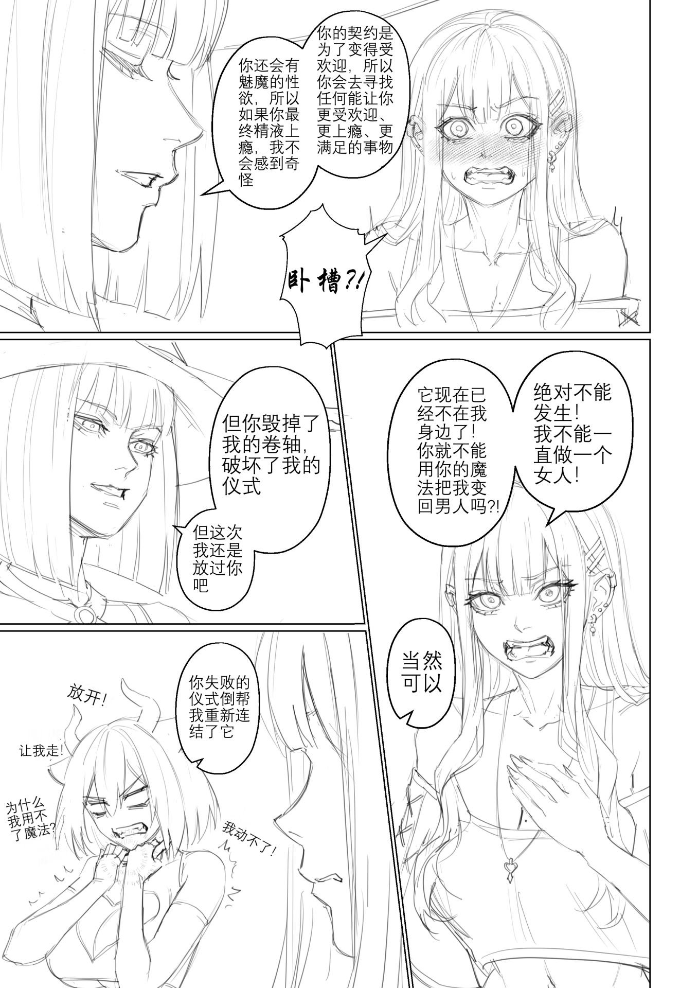 Popularity_2_077