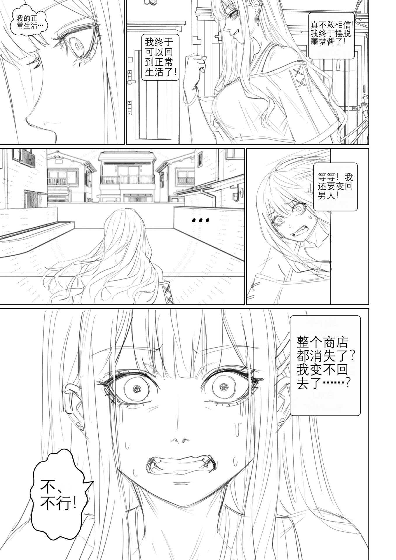 Popularity_2_079