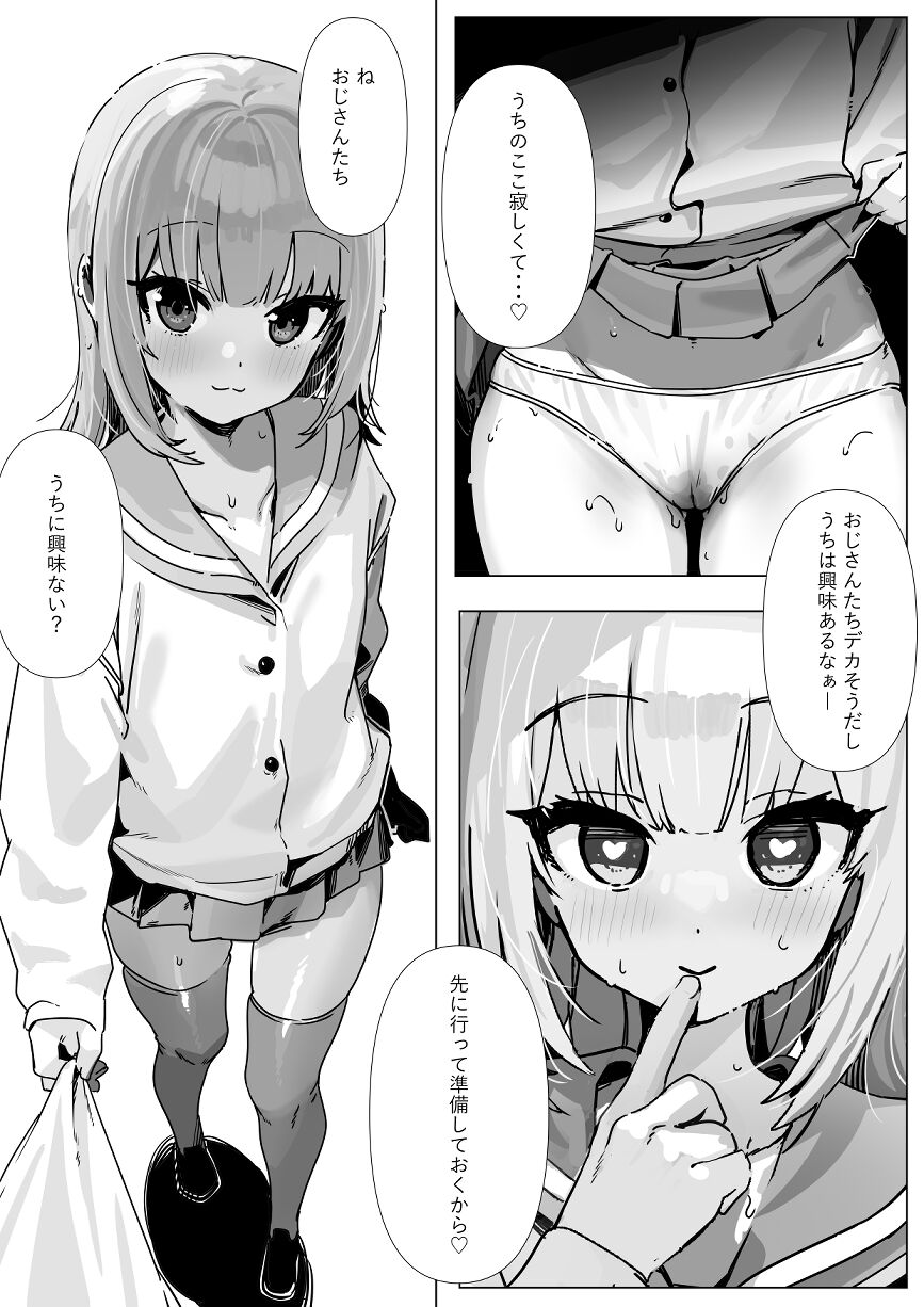 03