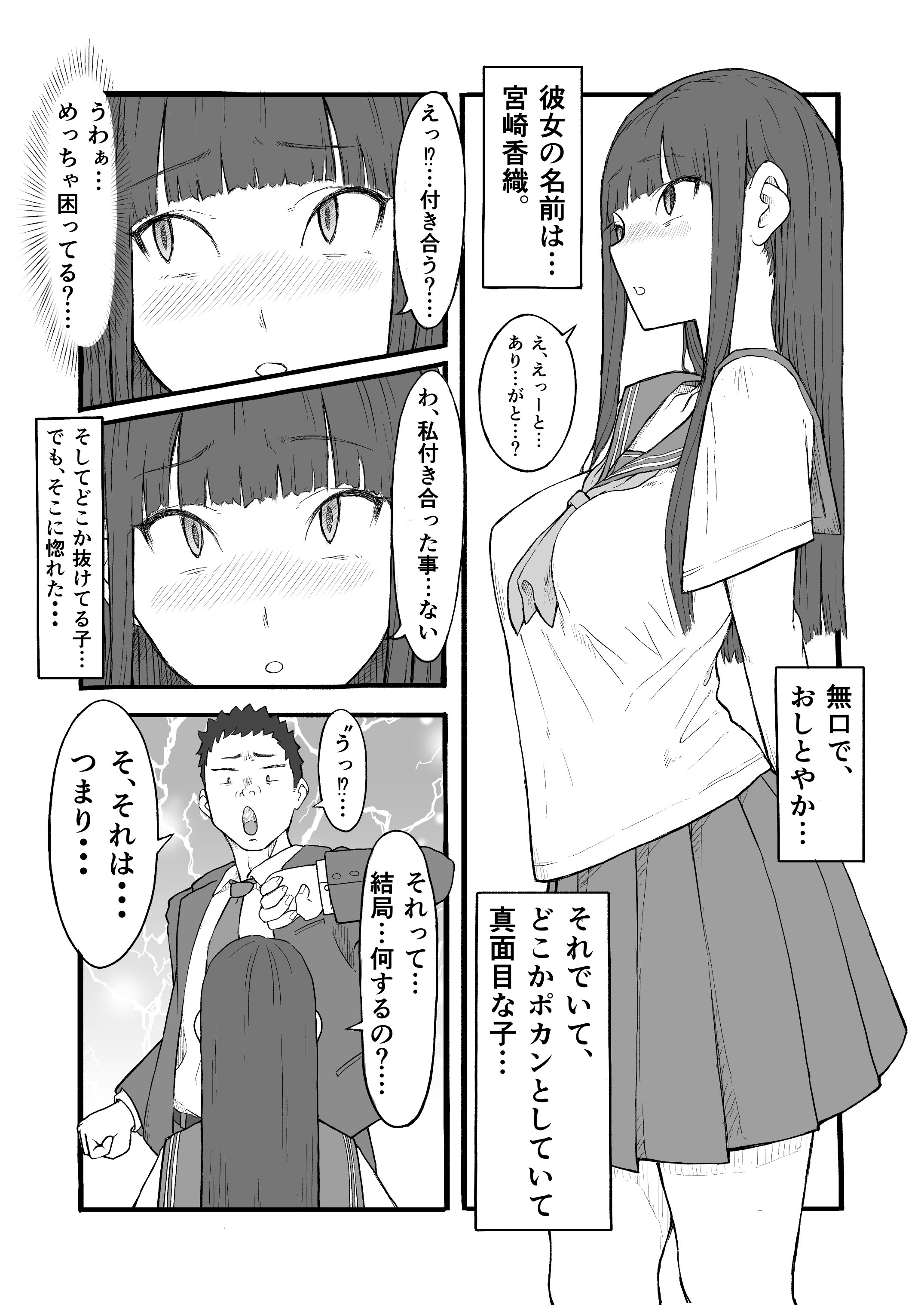 03