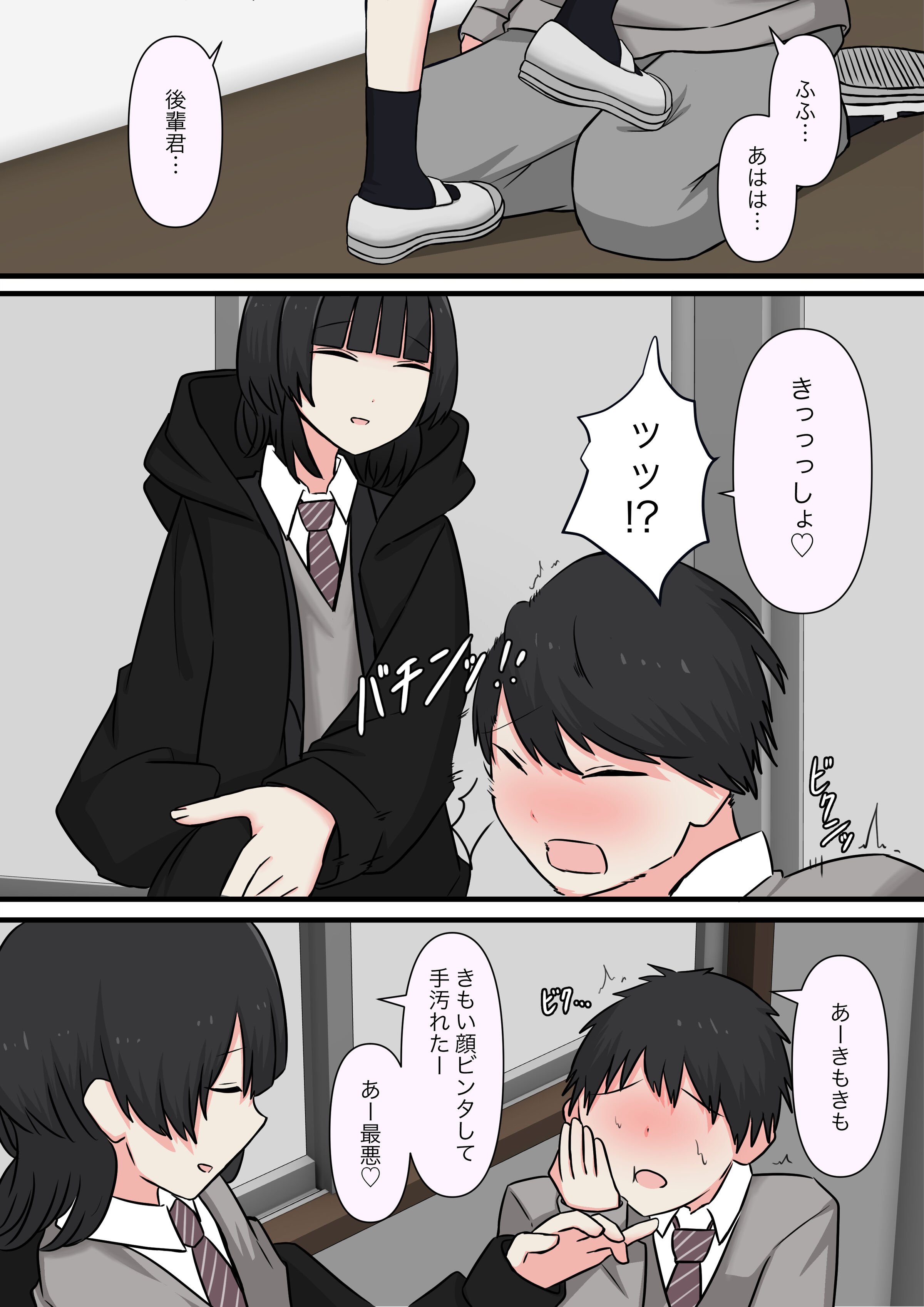 08