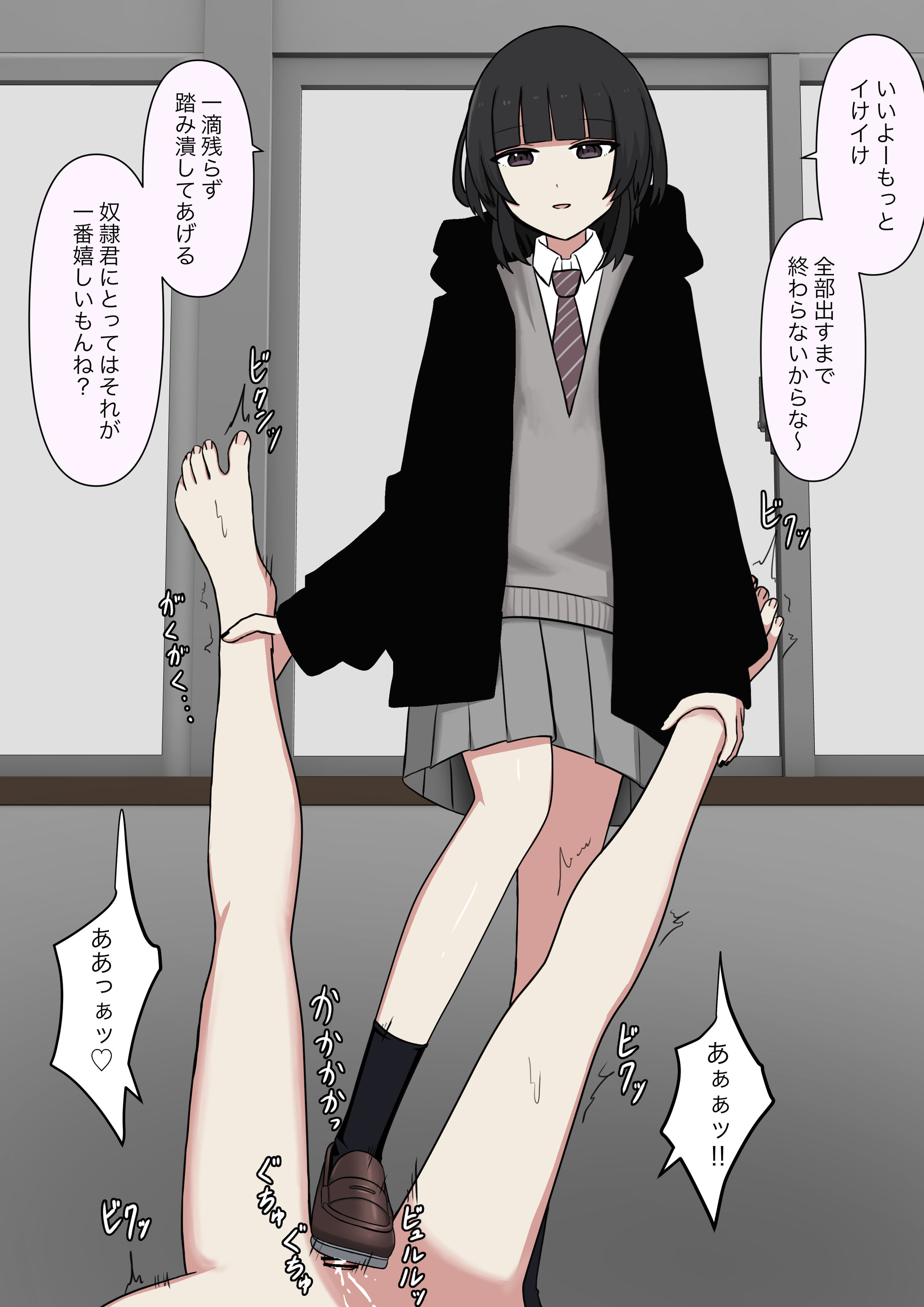 29
