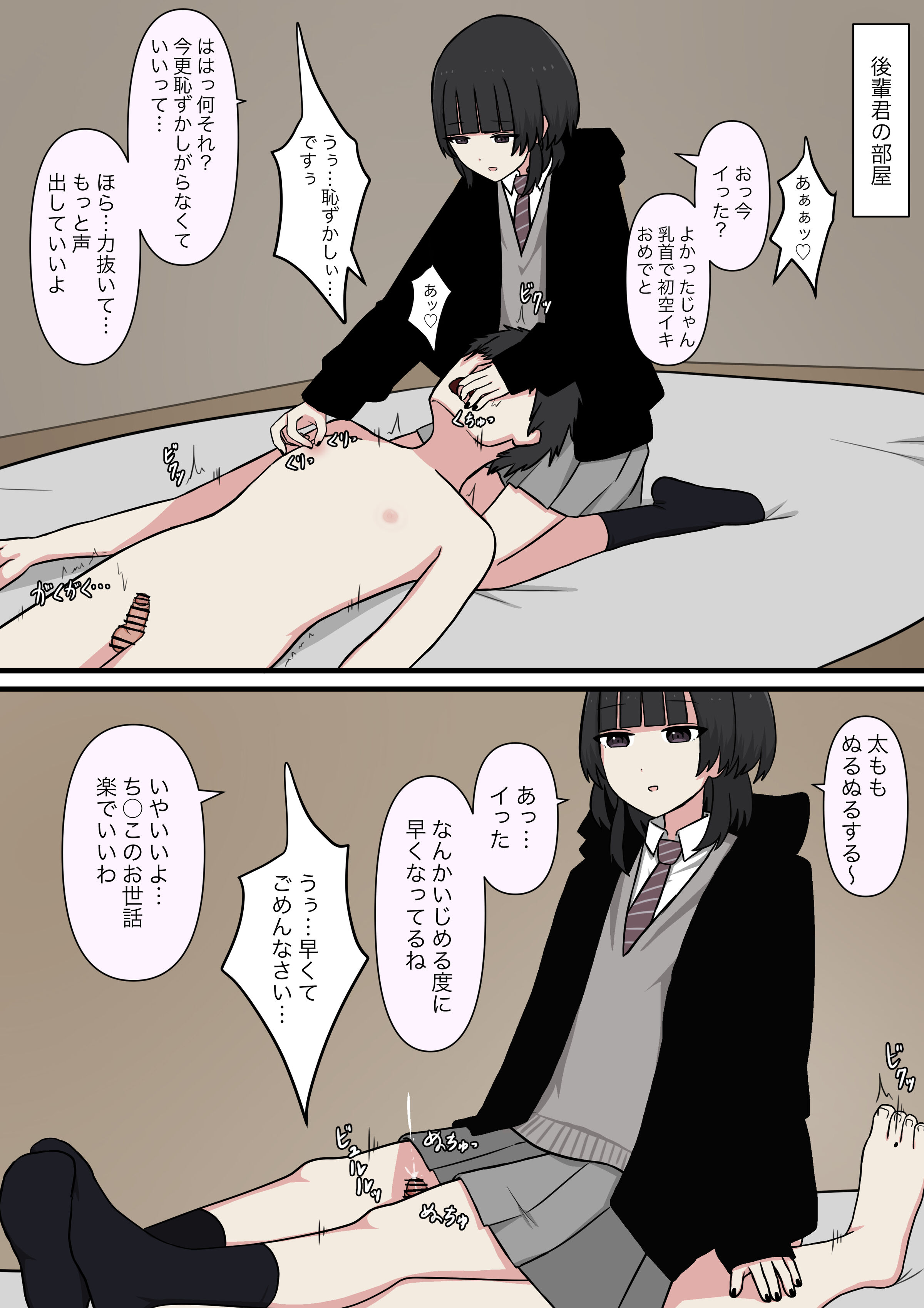 32