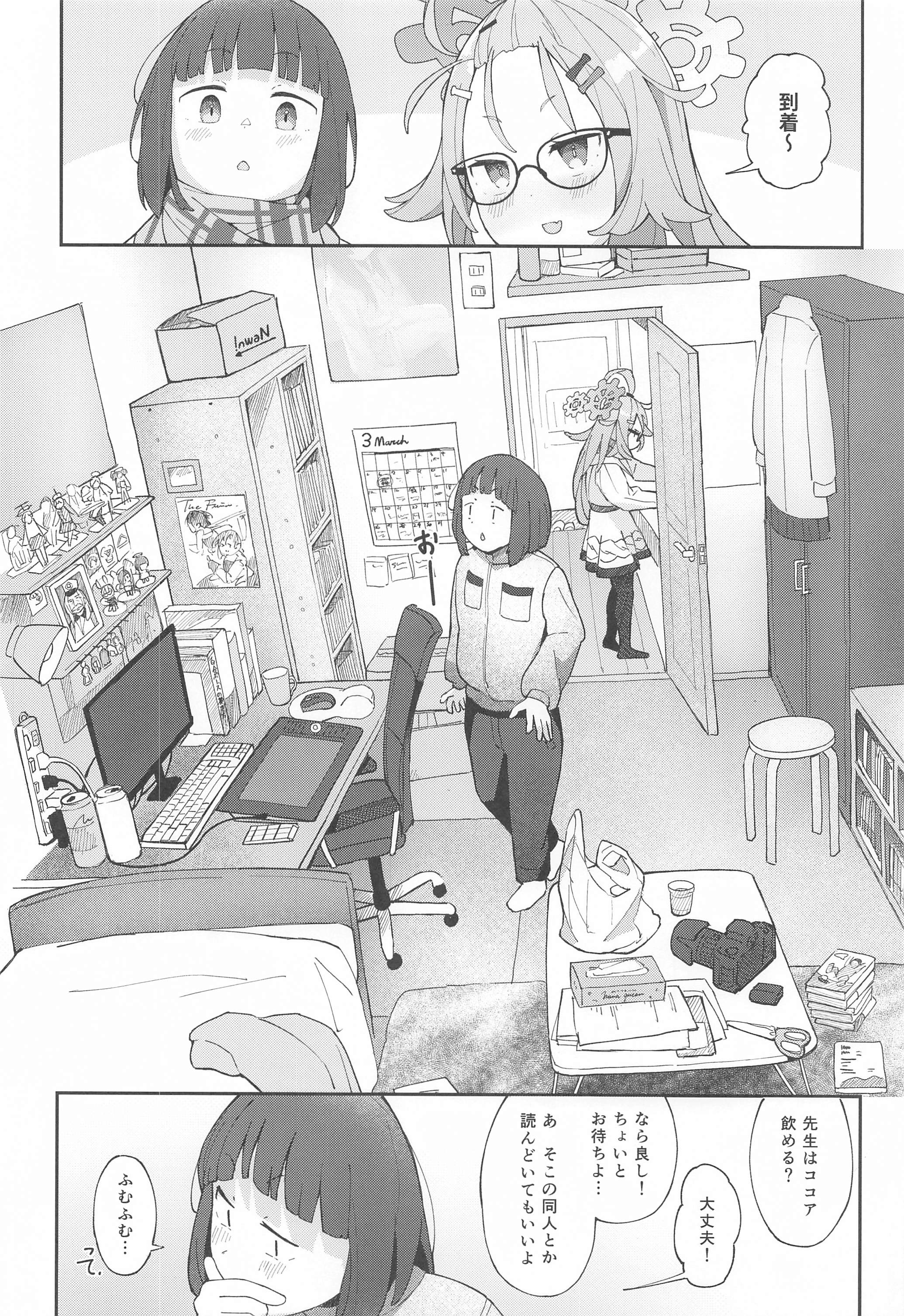 07