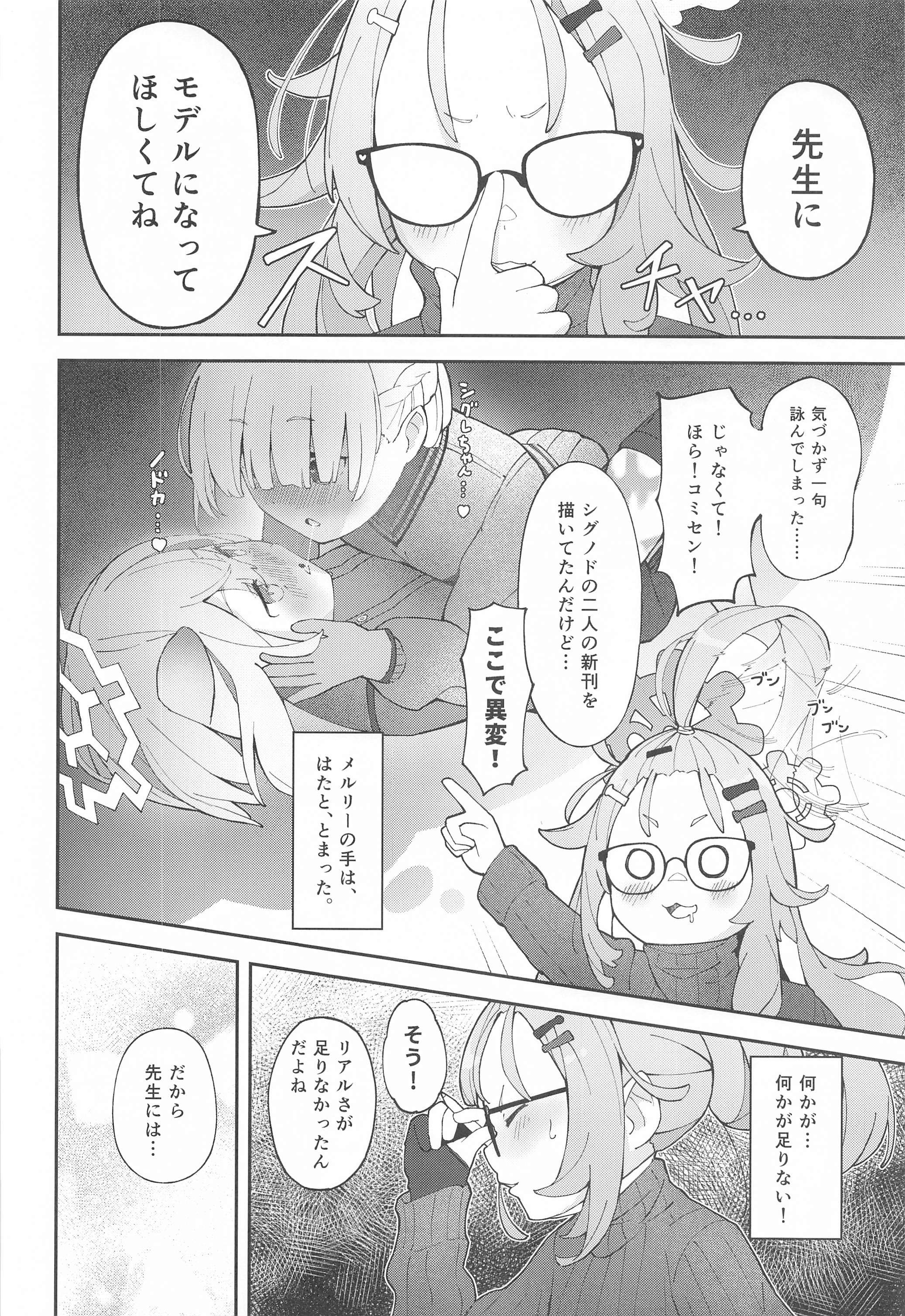 09