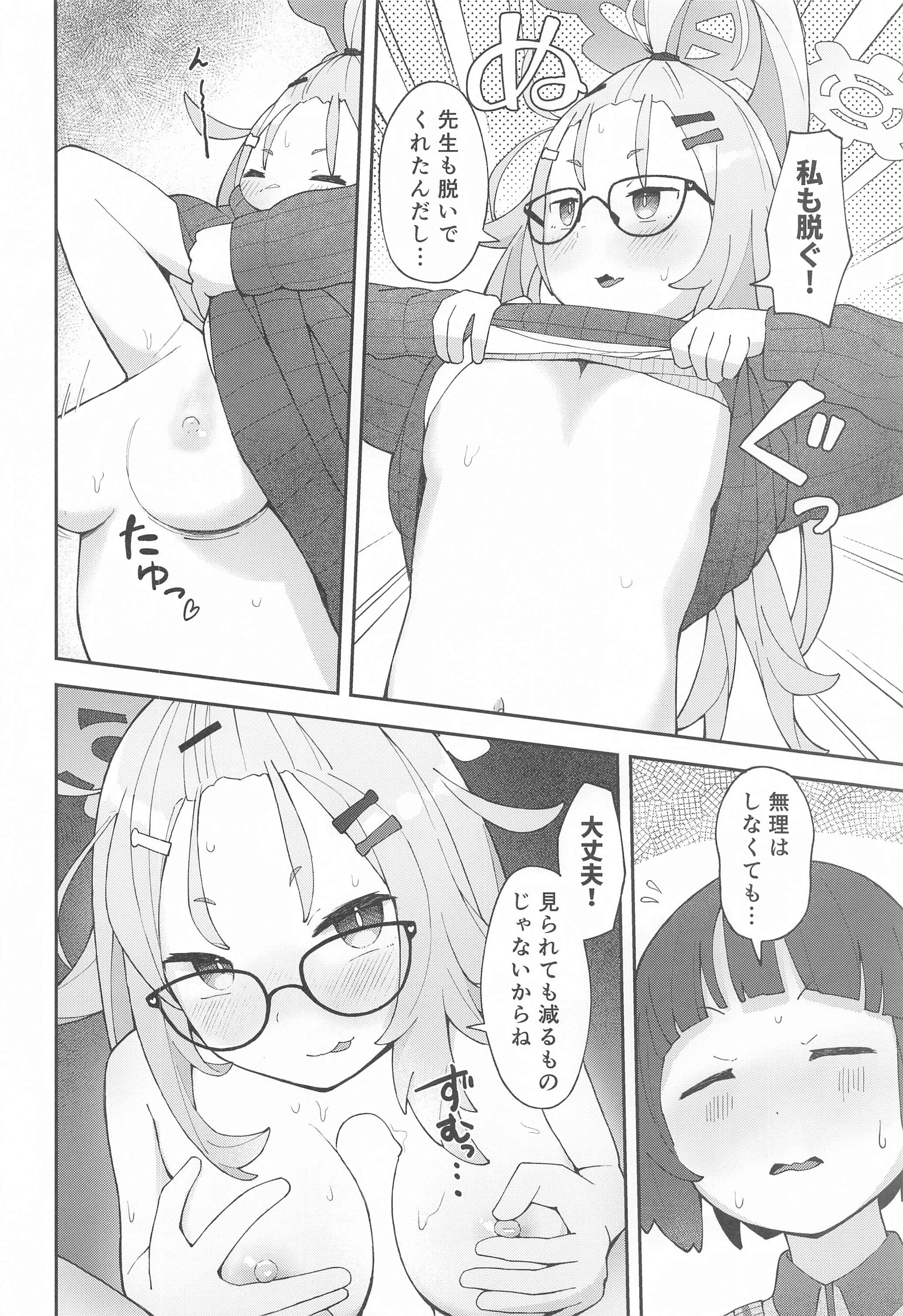 21