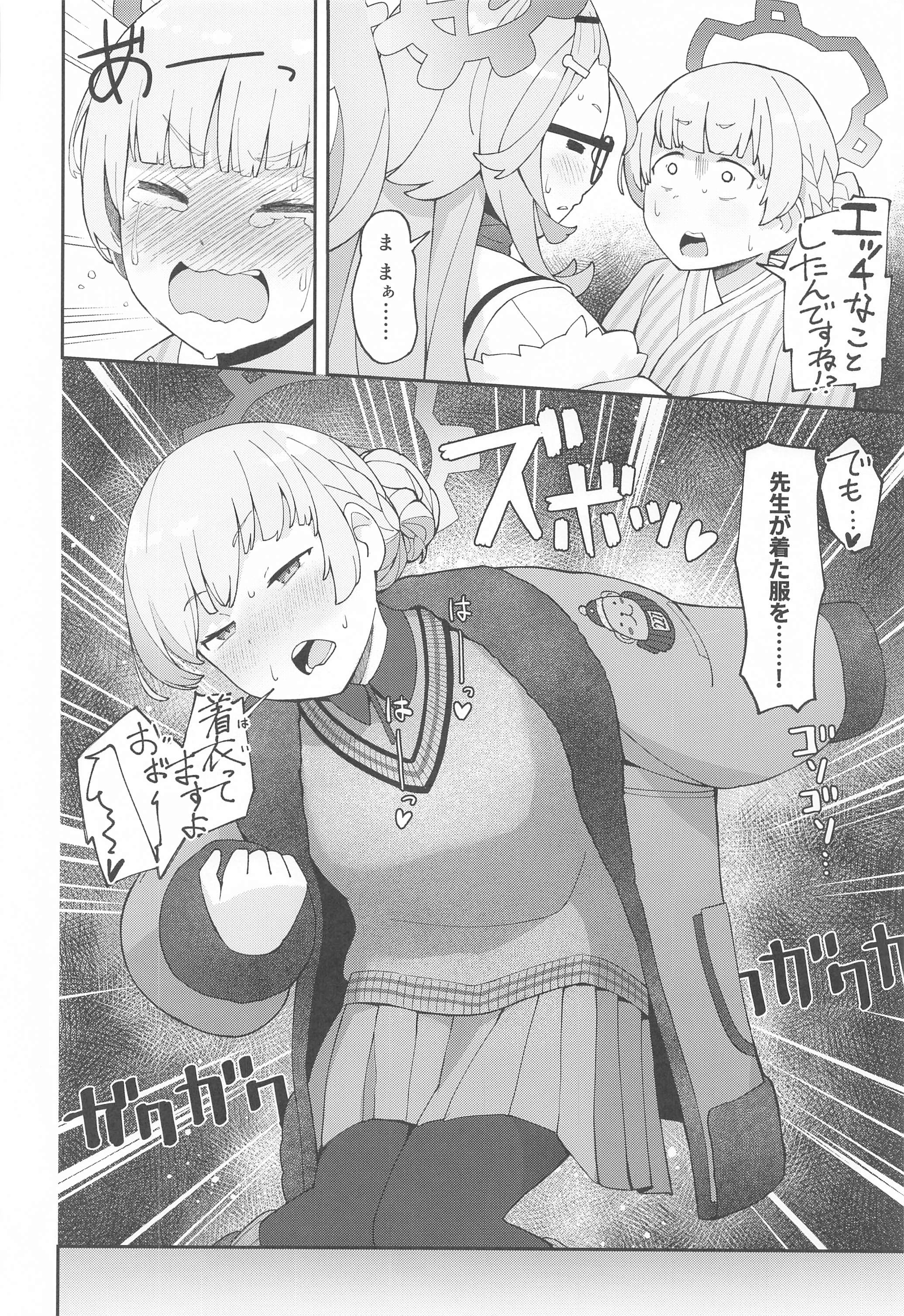 41