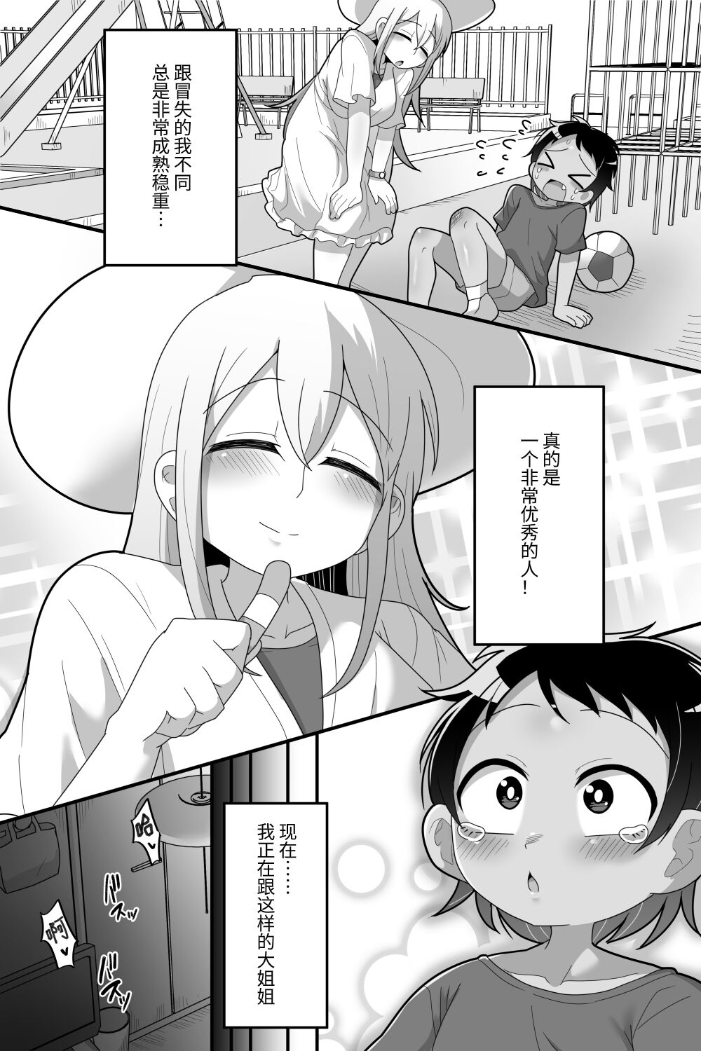 03