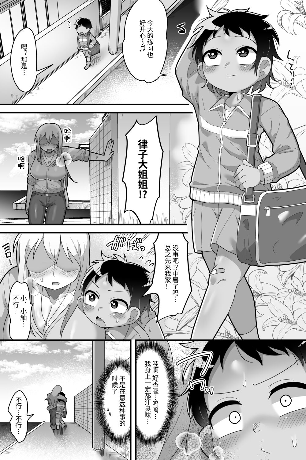 06
