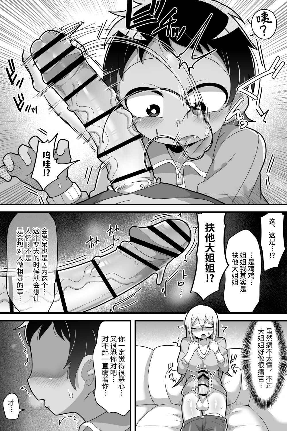08