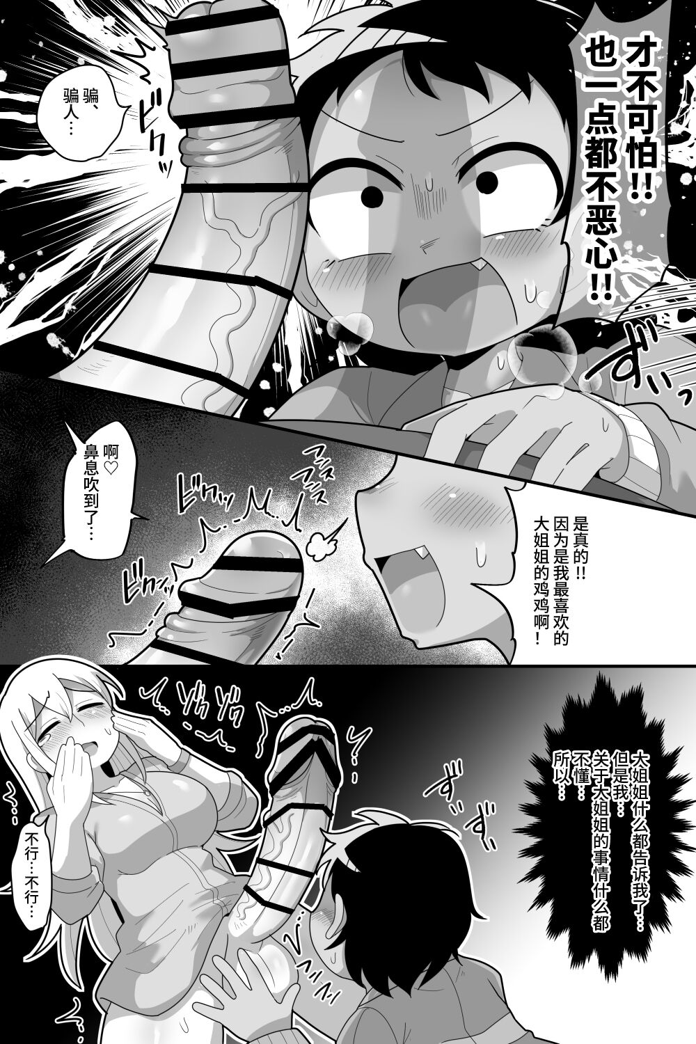 09