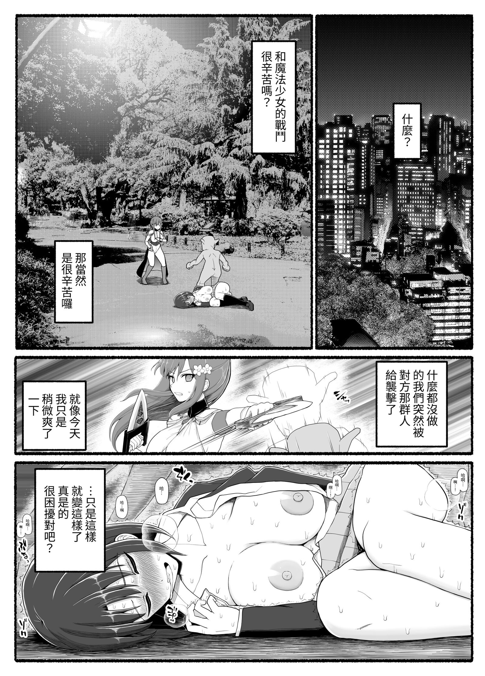 03
