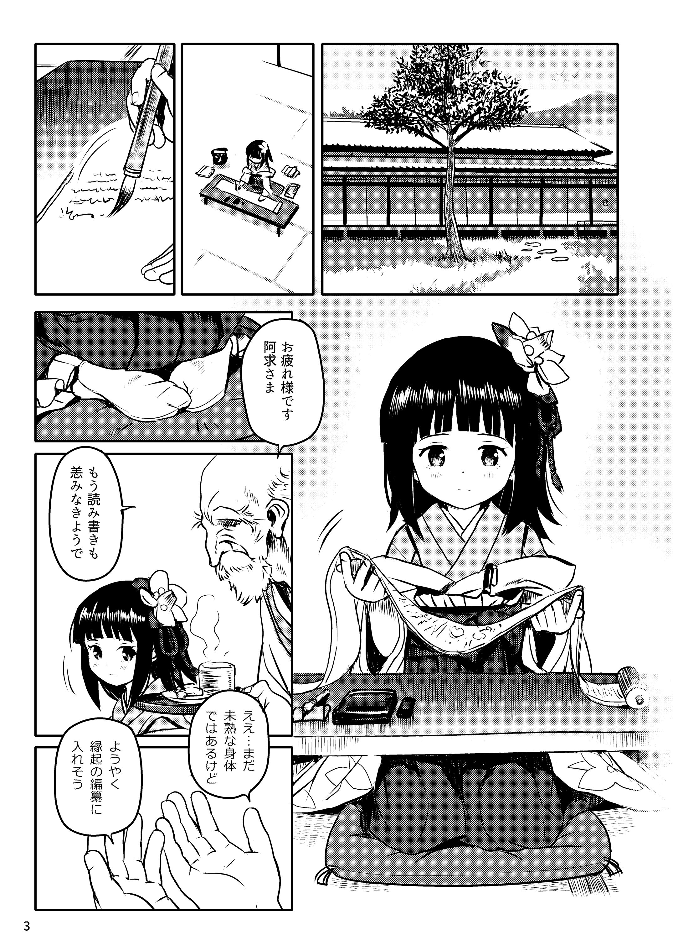 03