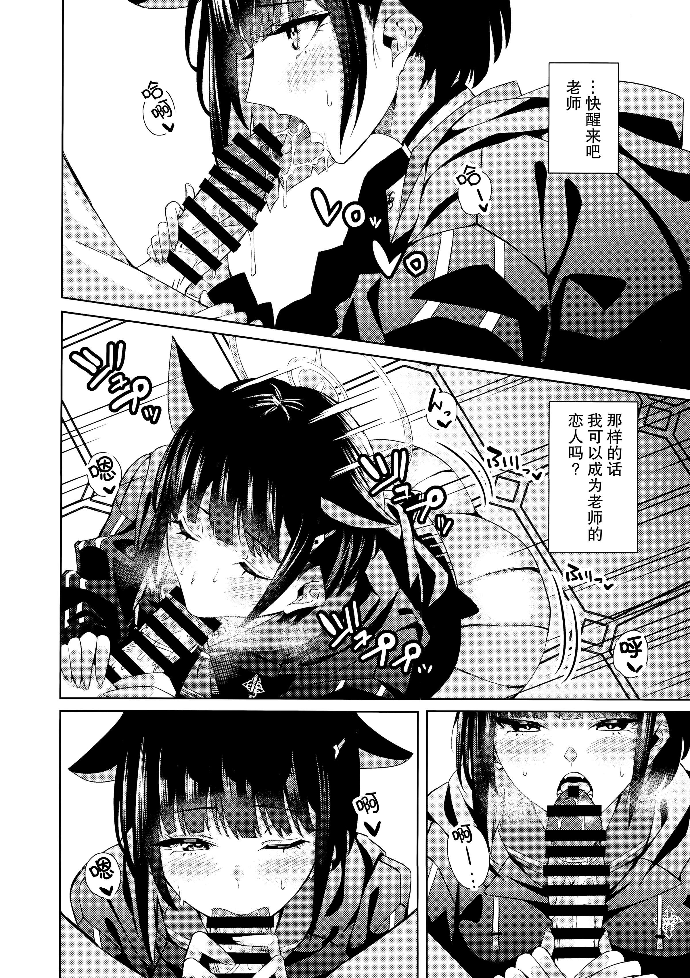 08
