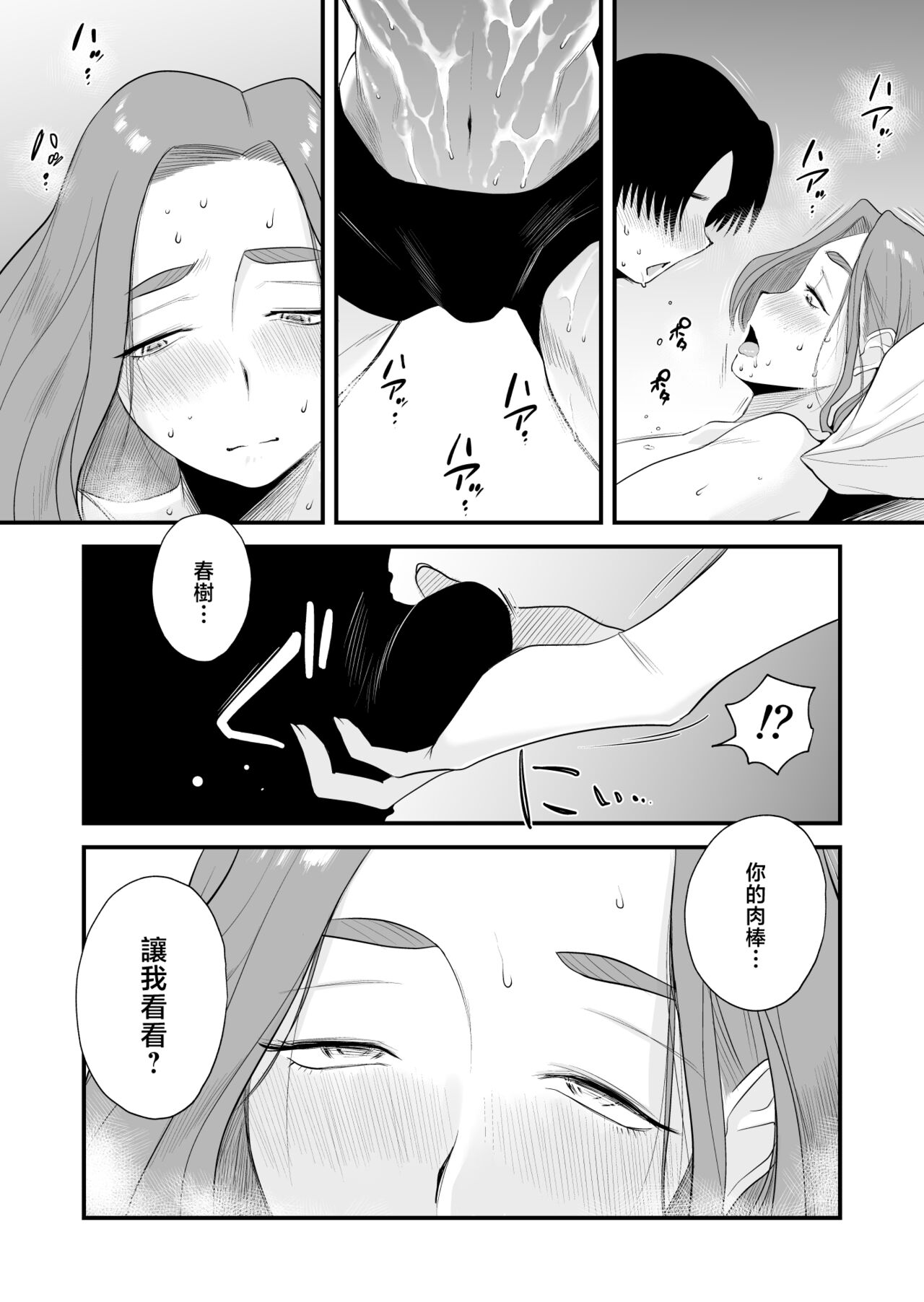 044