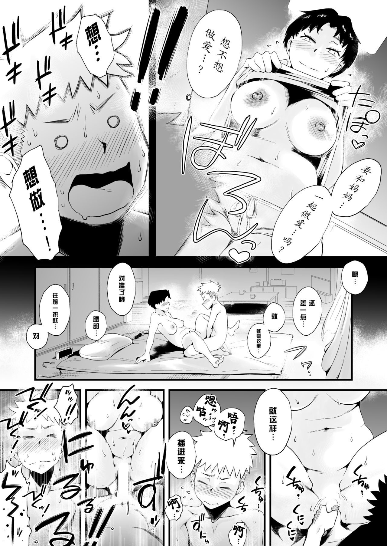 014