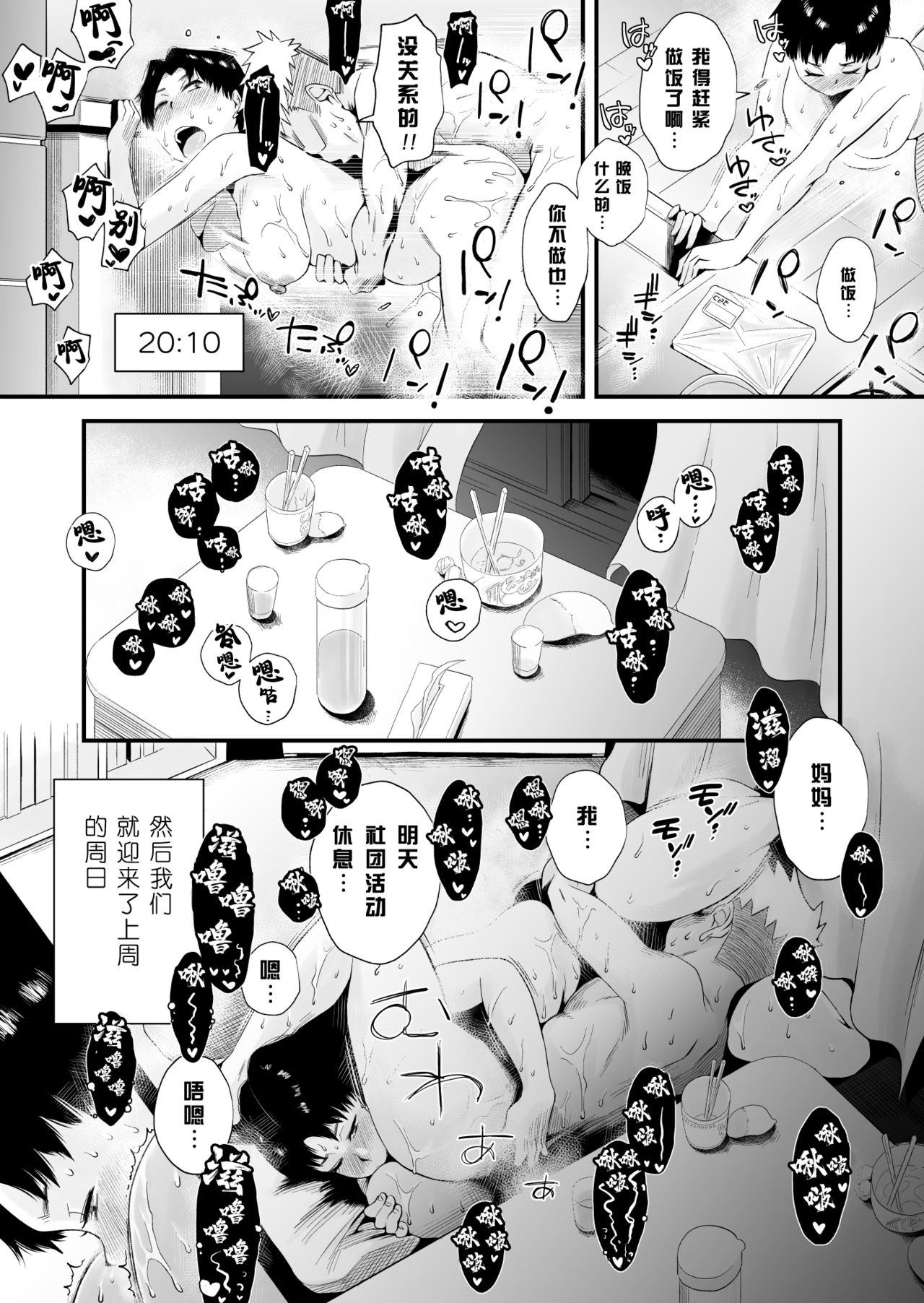 020