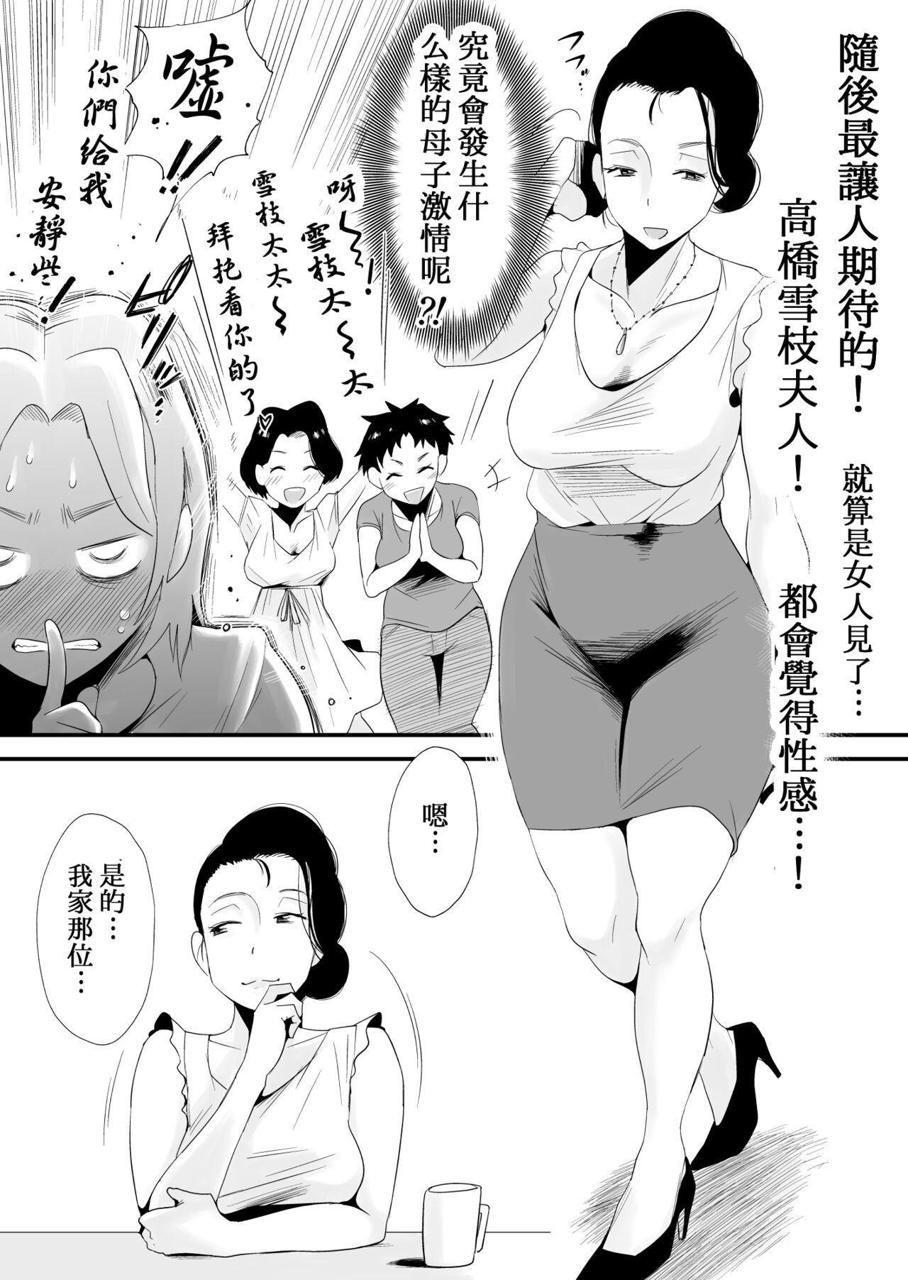 100