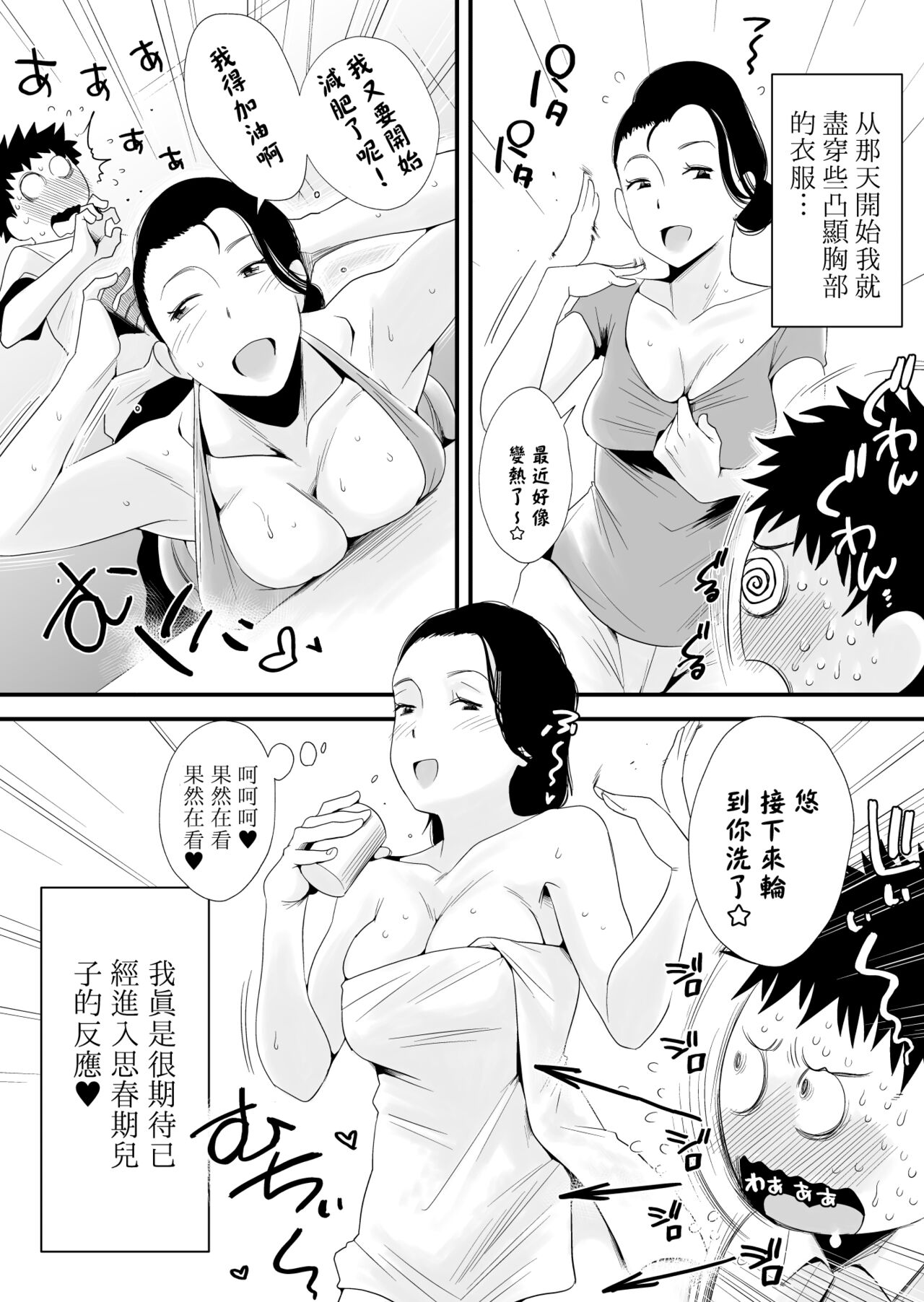 103