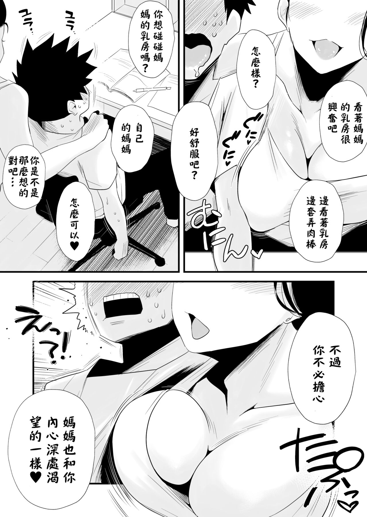 110