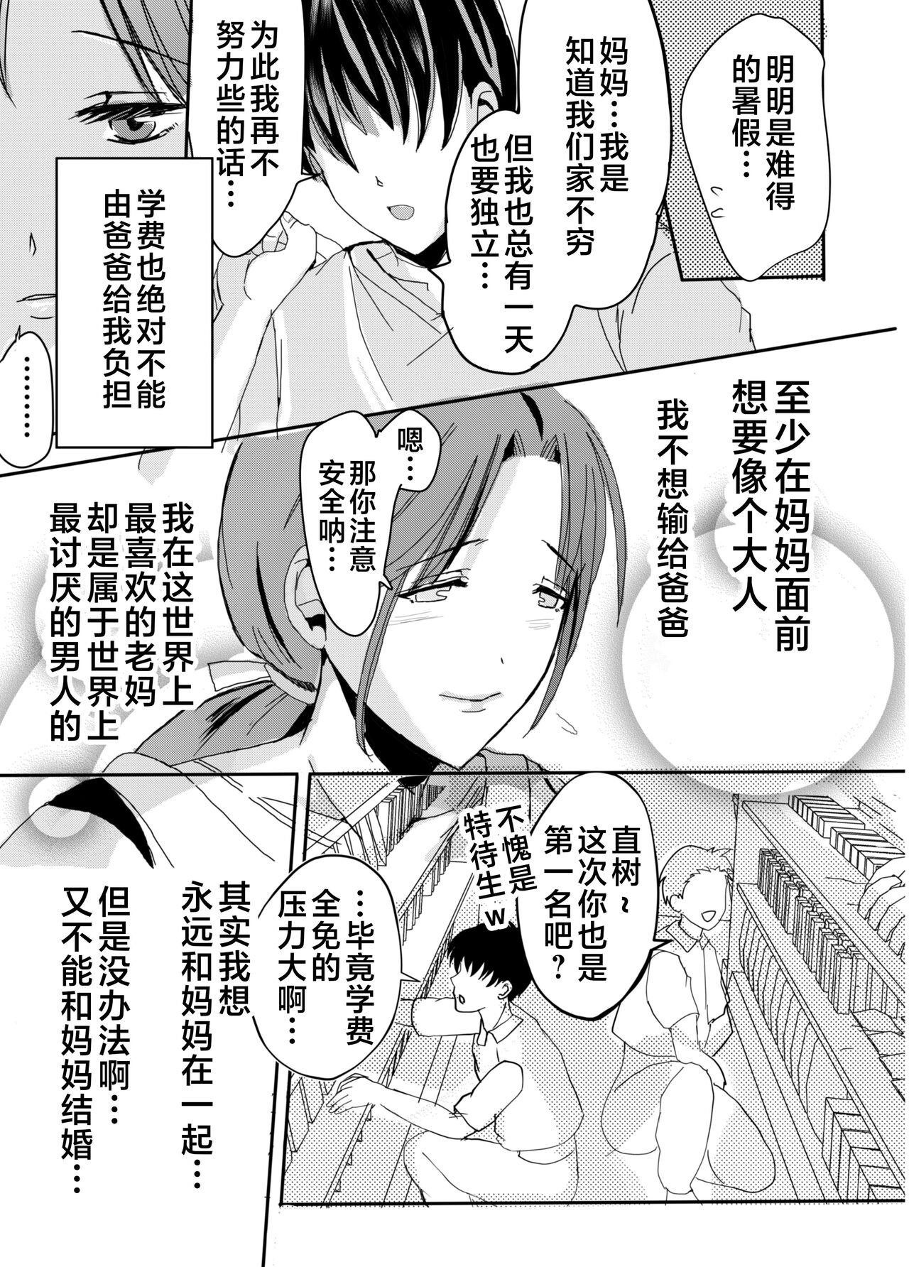 014