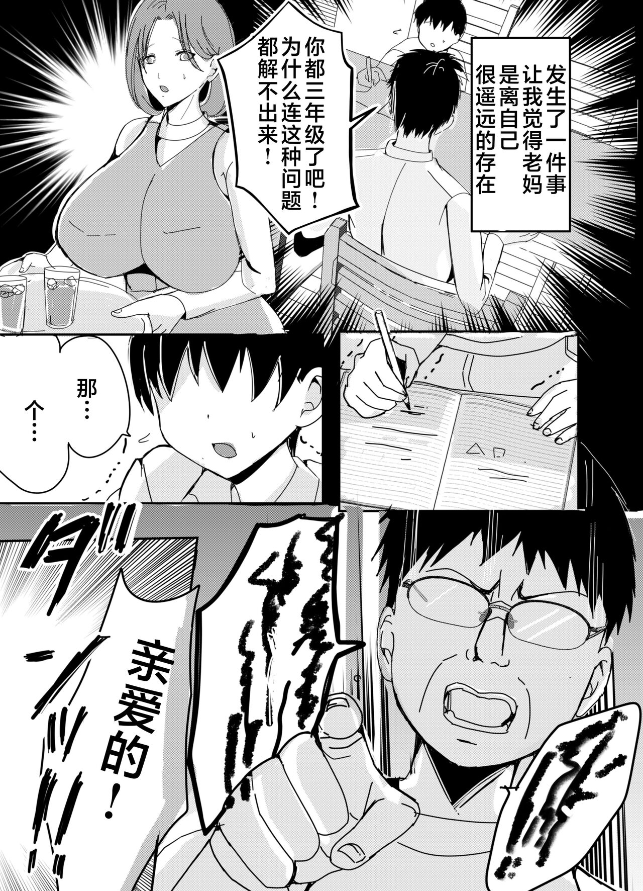 016