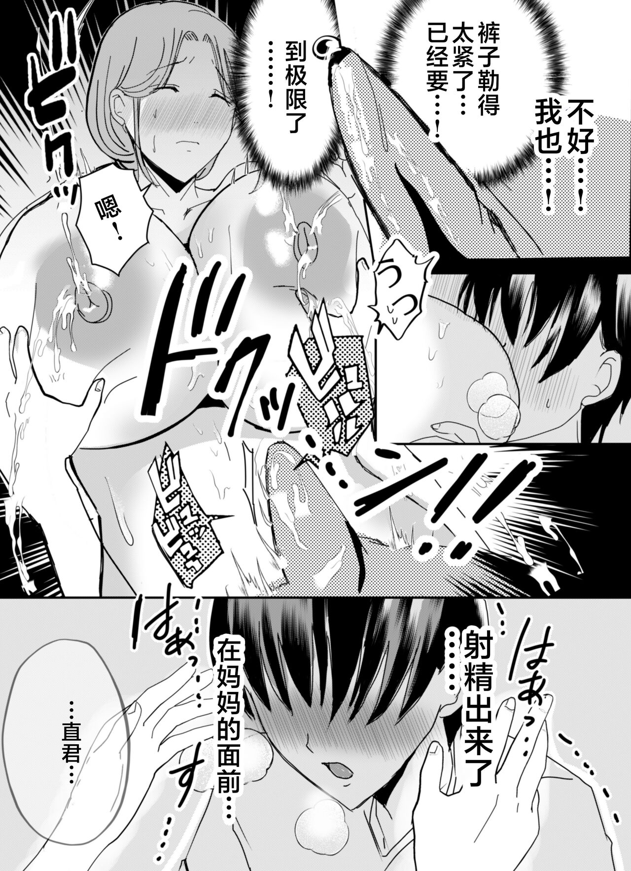 032