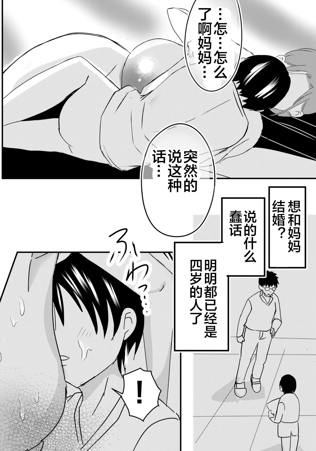 114