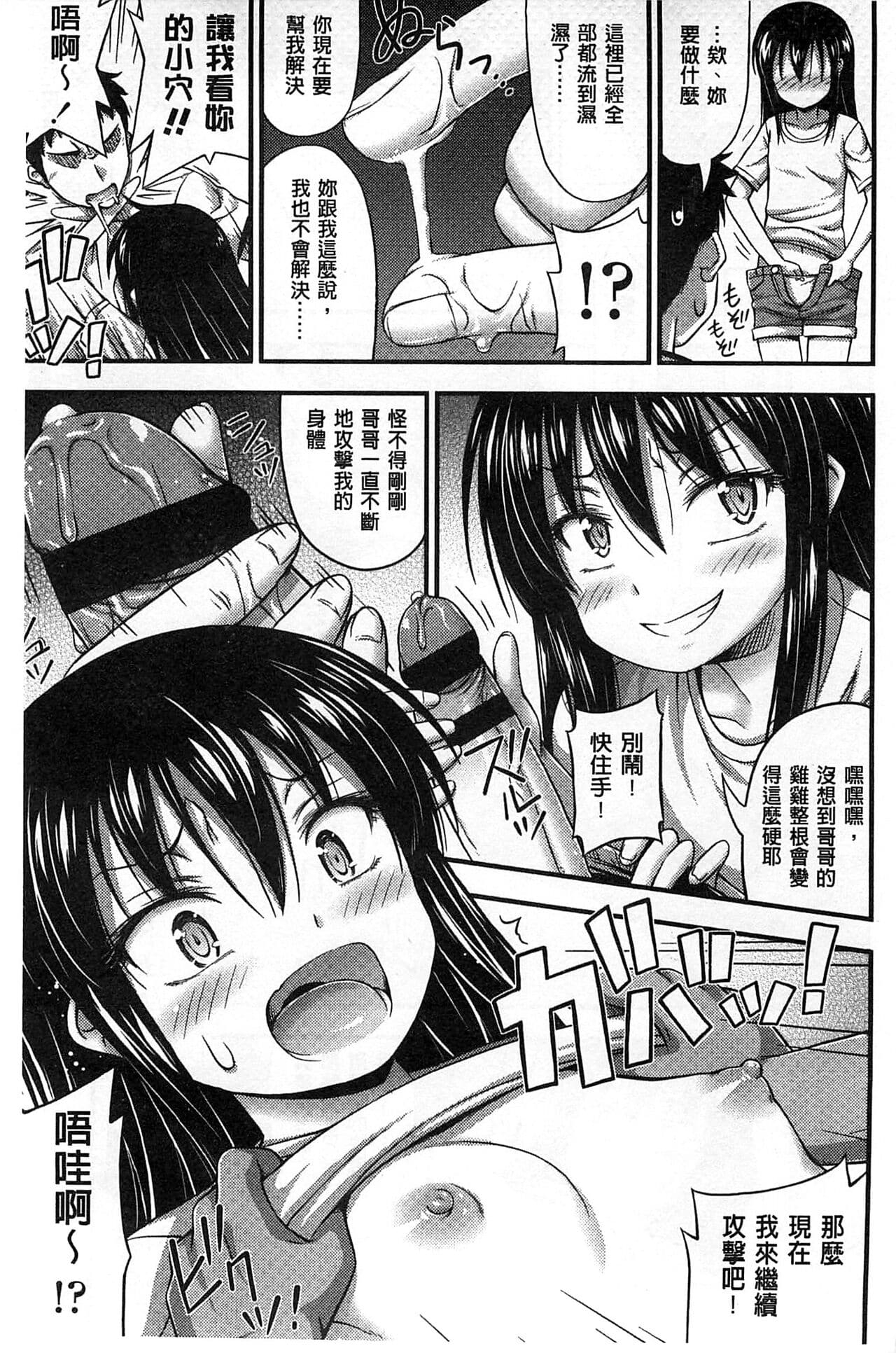 038