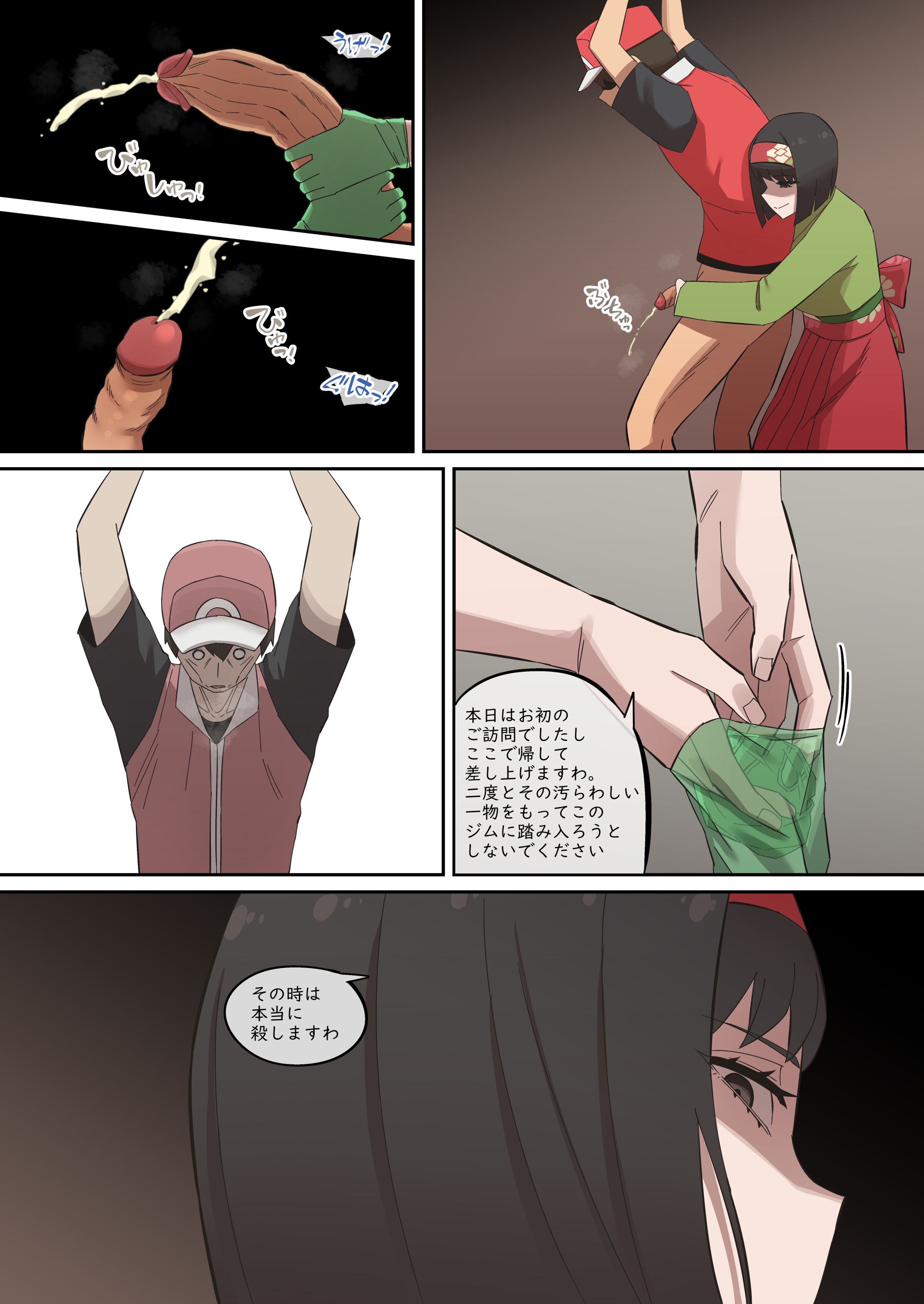 09