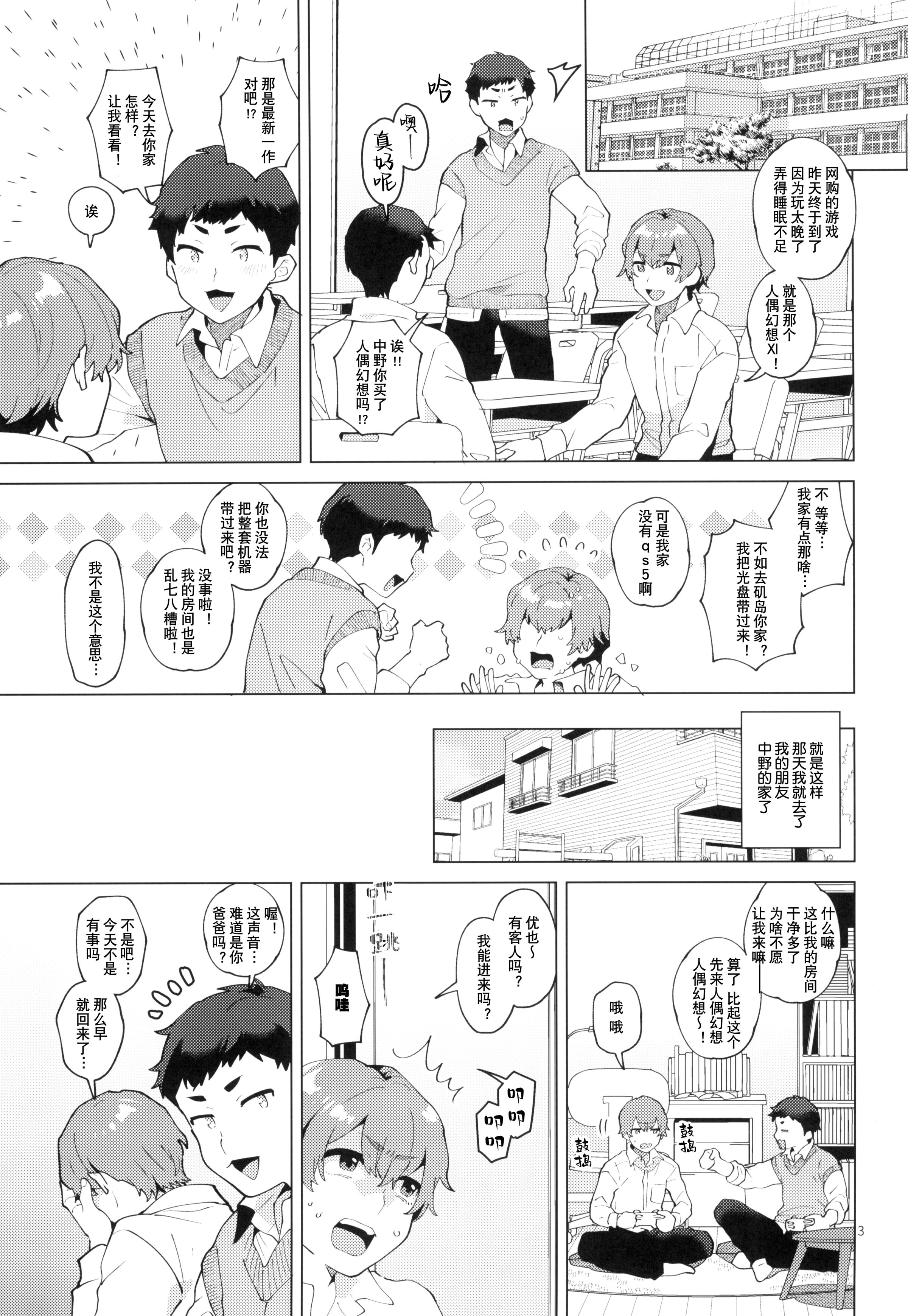 03