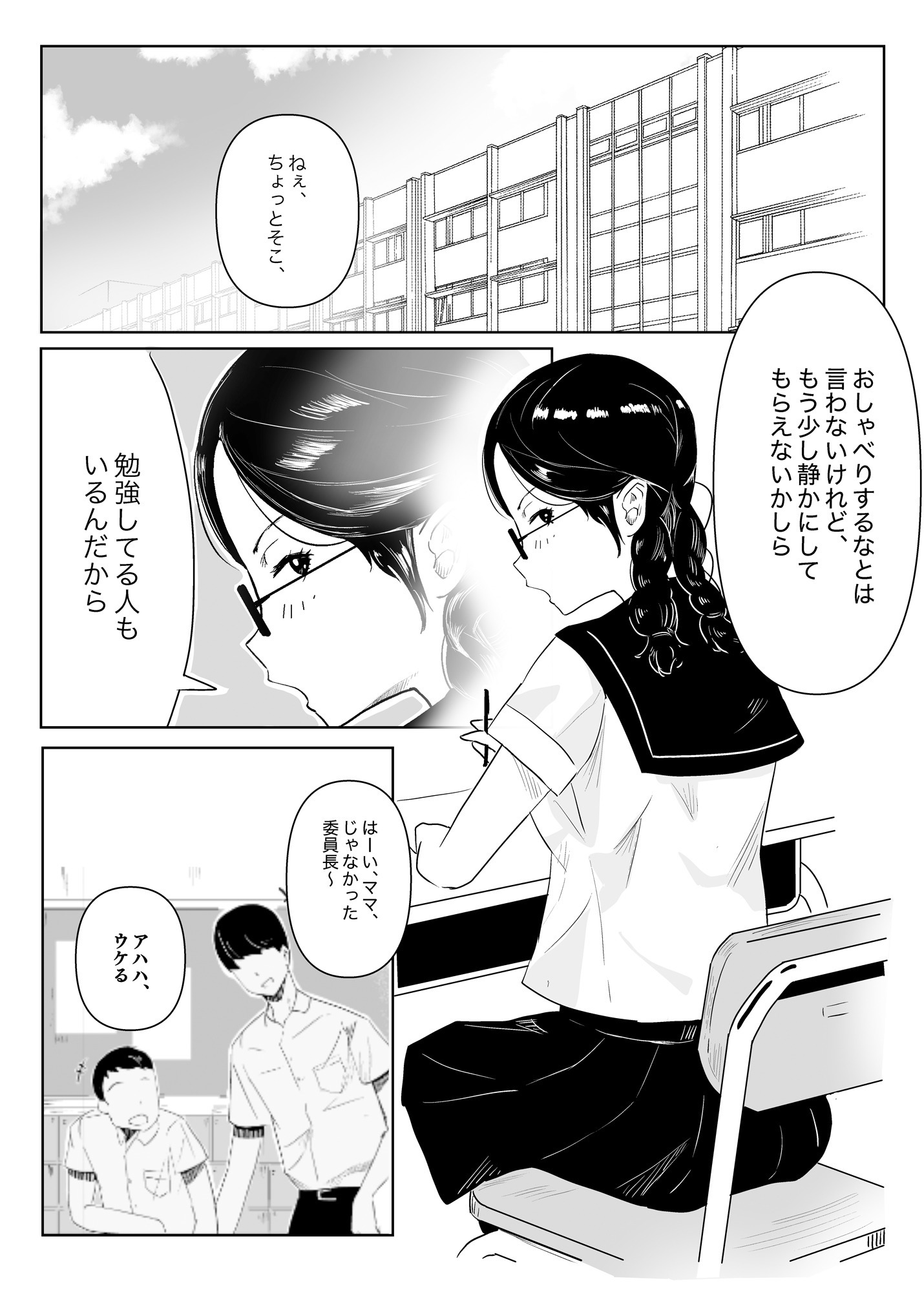 03