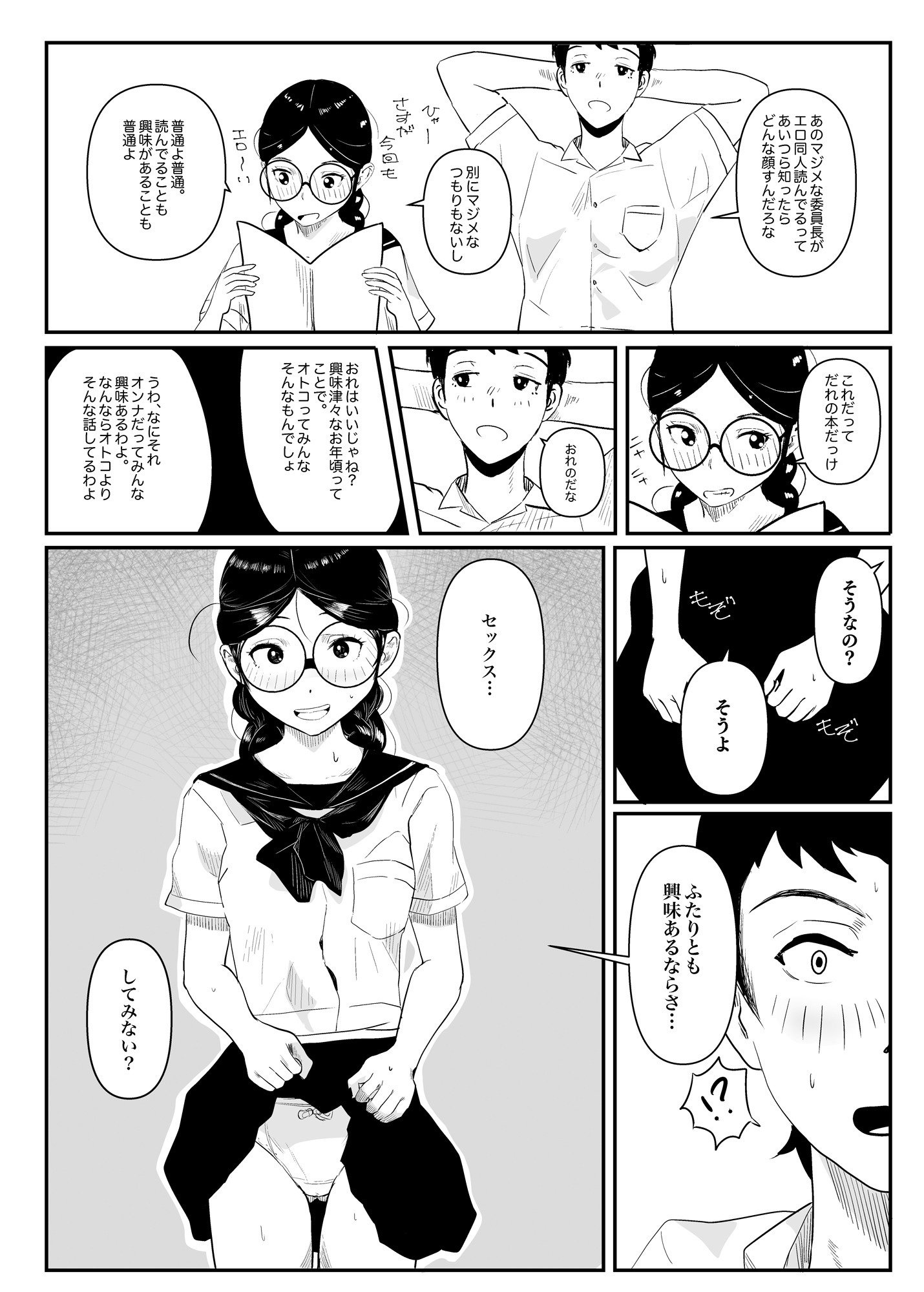 06