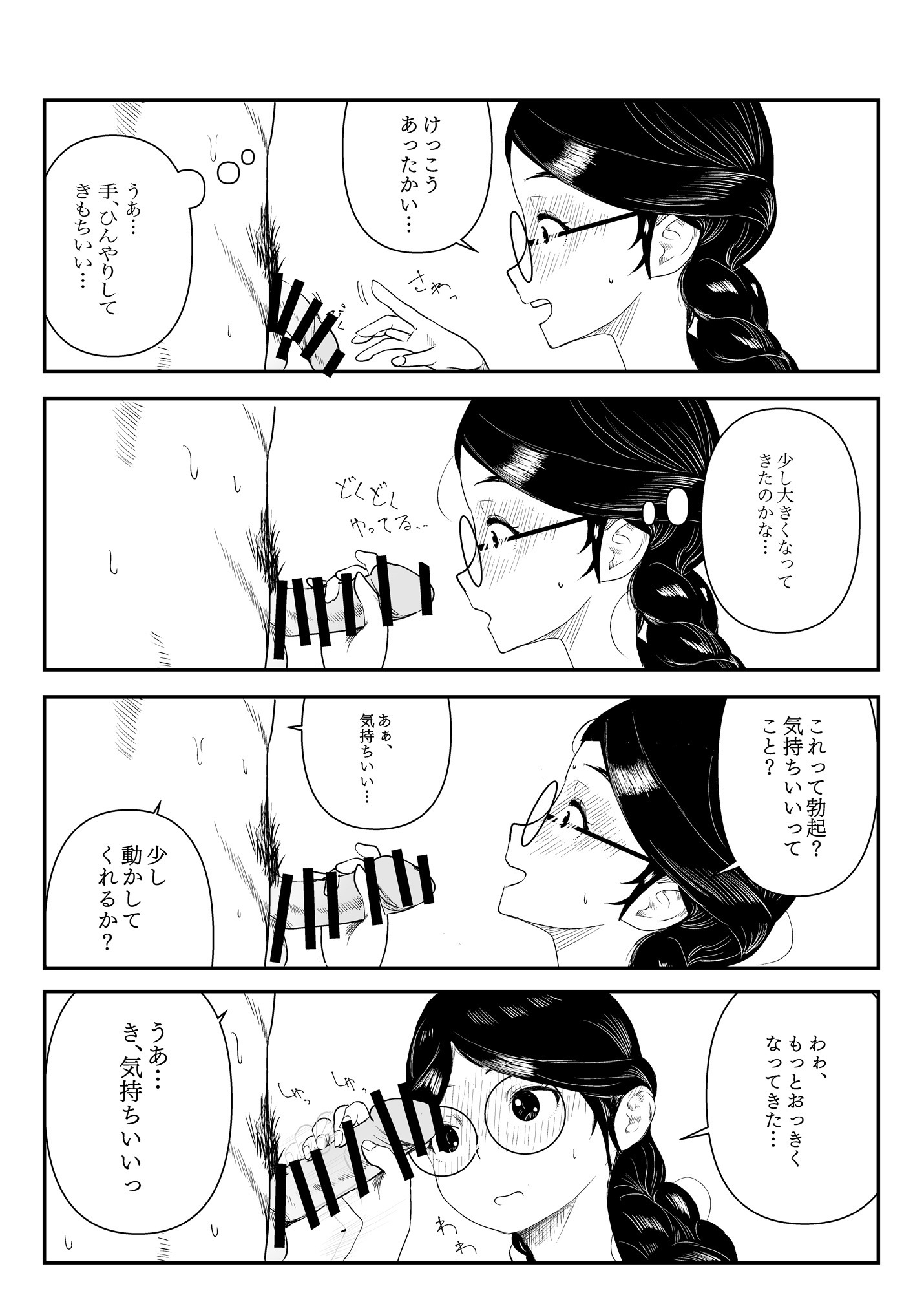 08