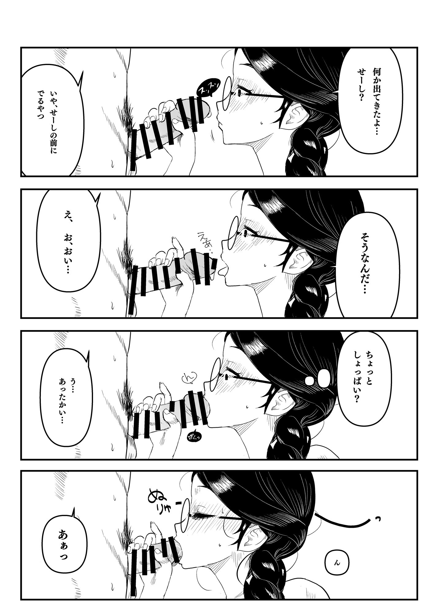 09
