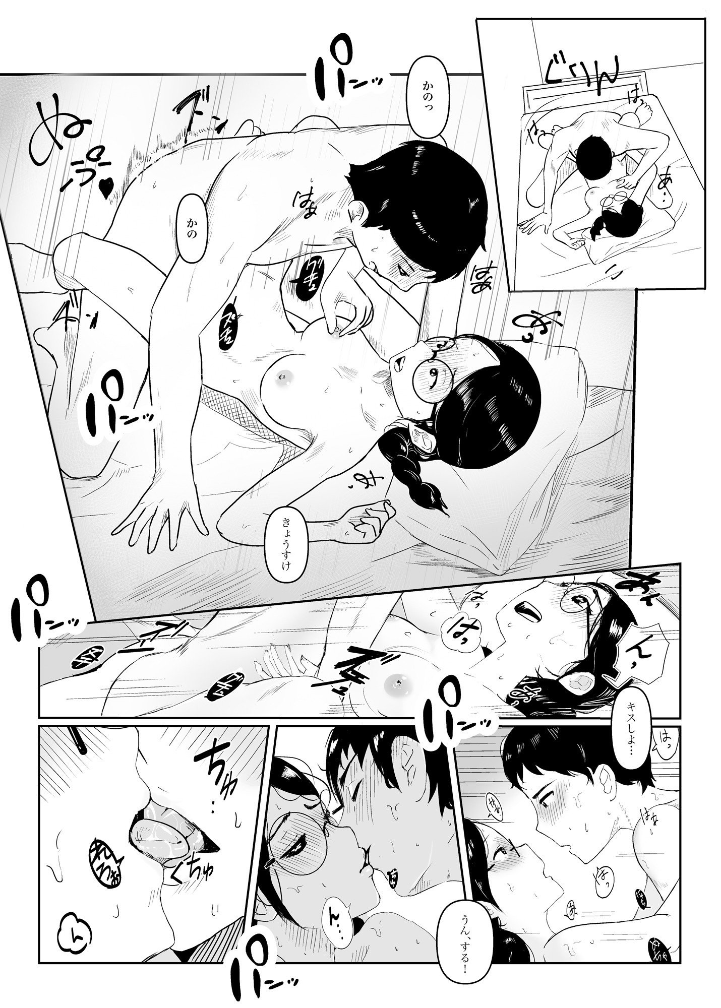 21