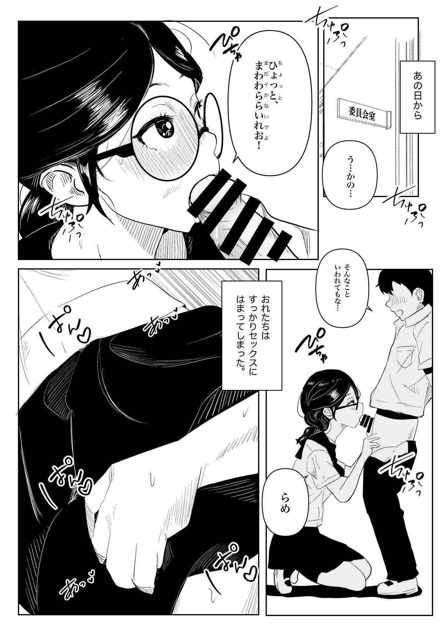 23