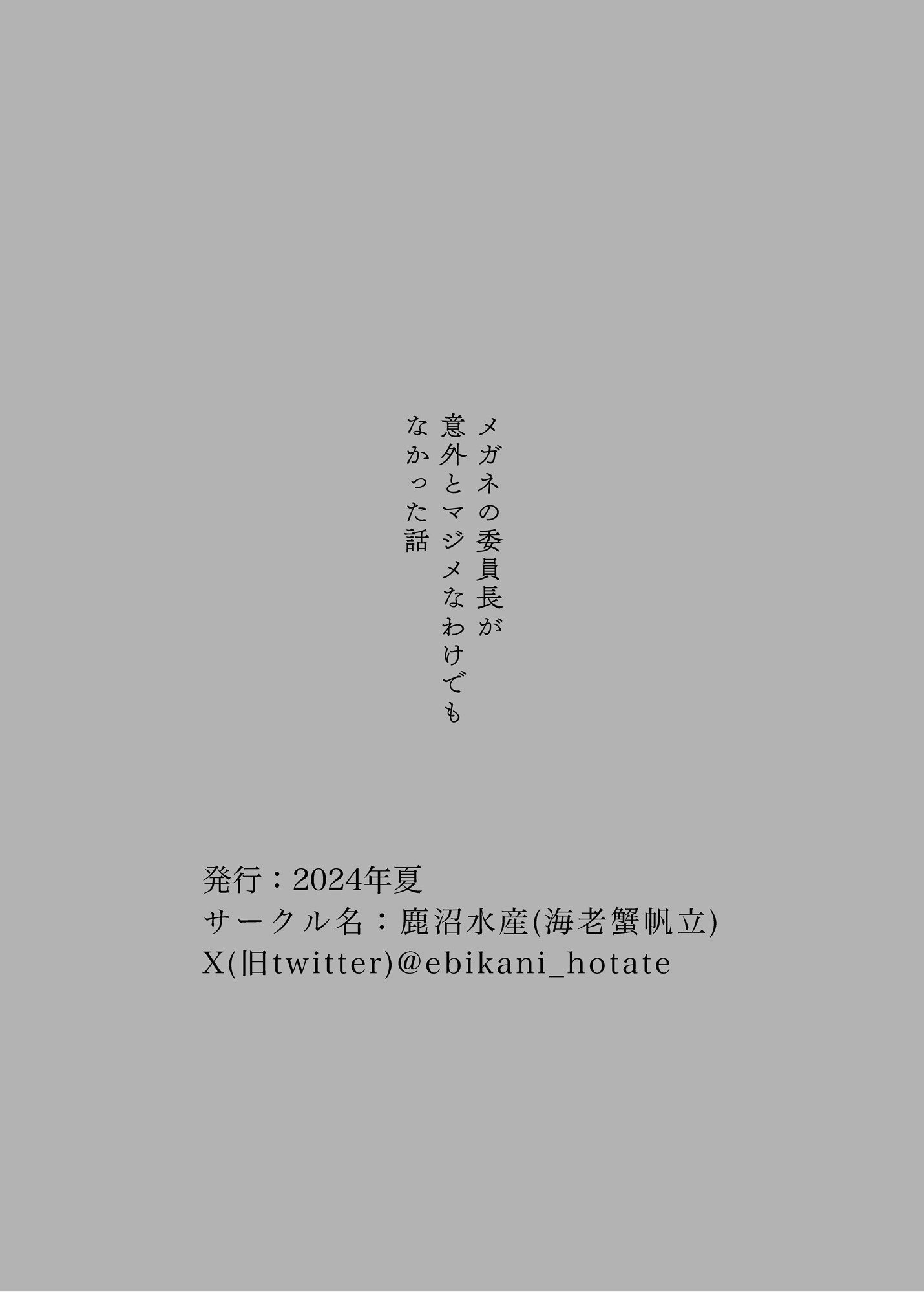 26