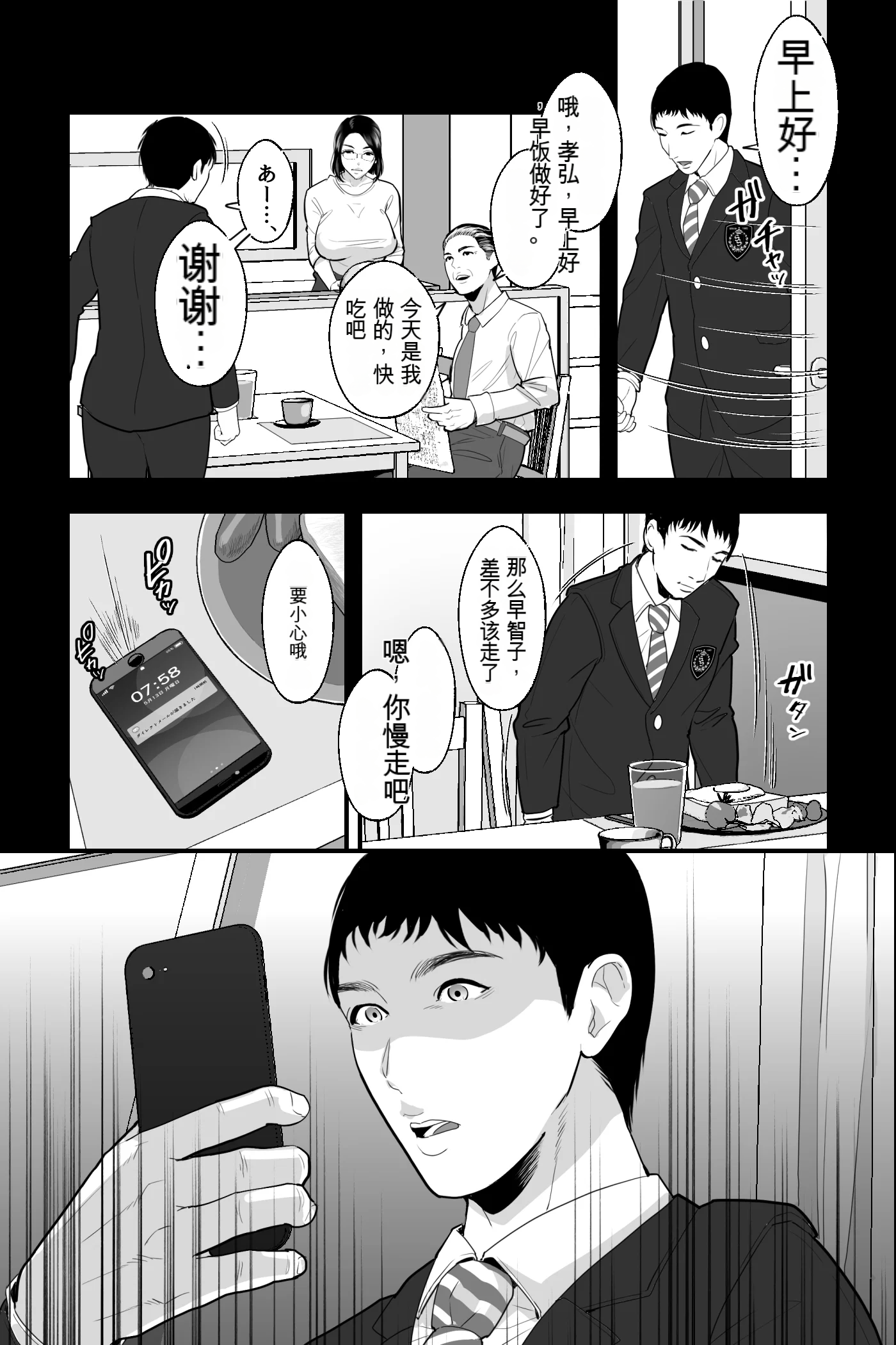 06