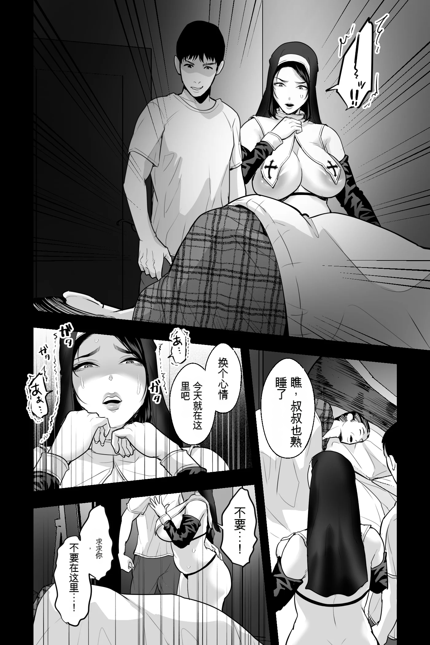 19