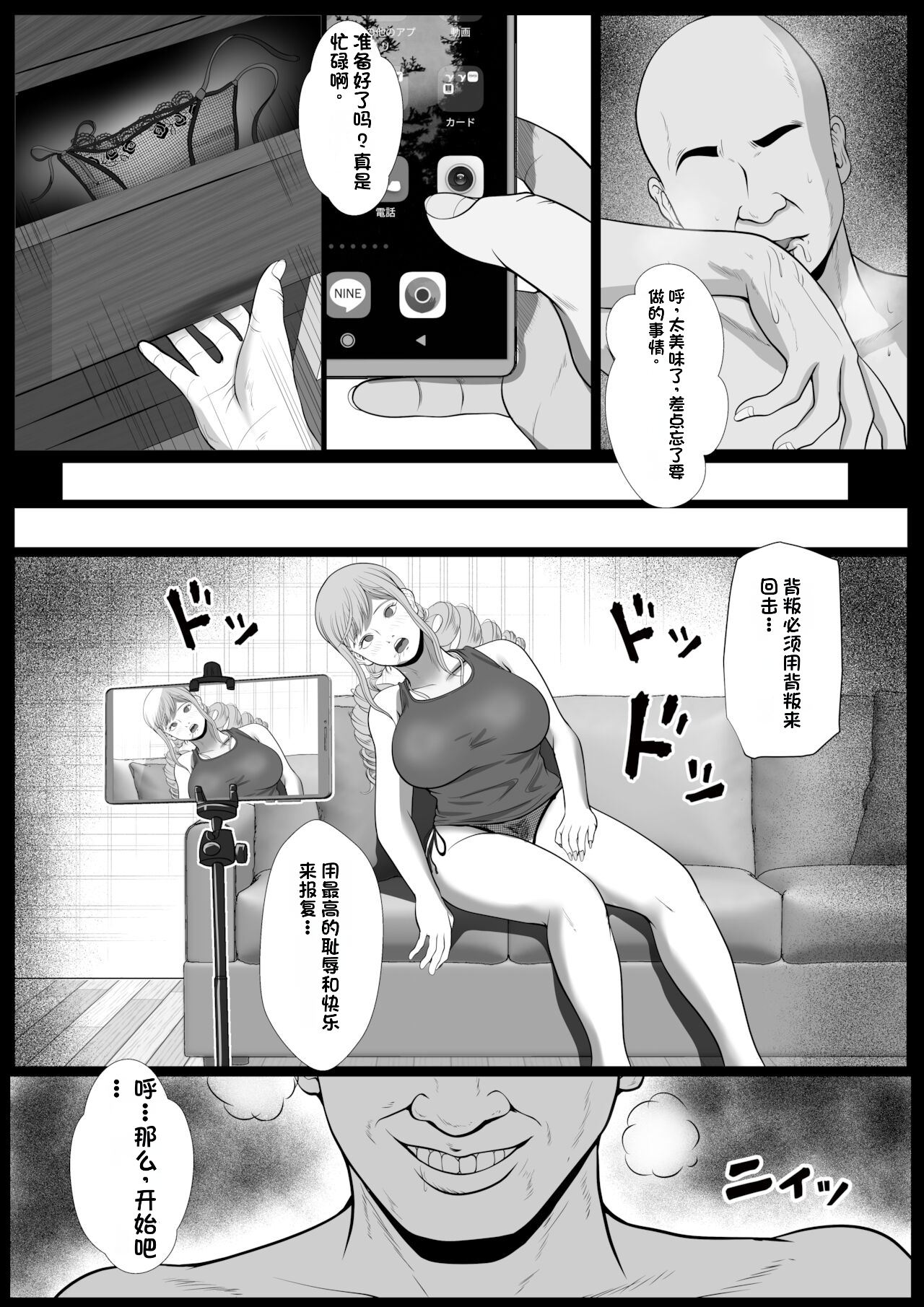 5_1_030