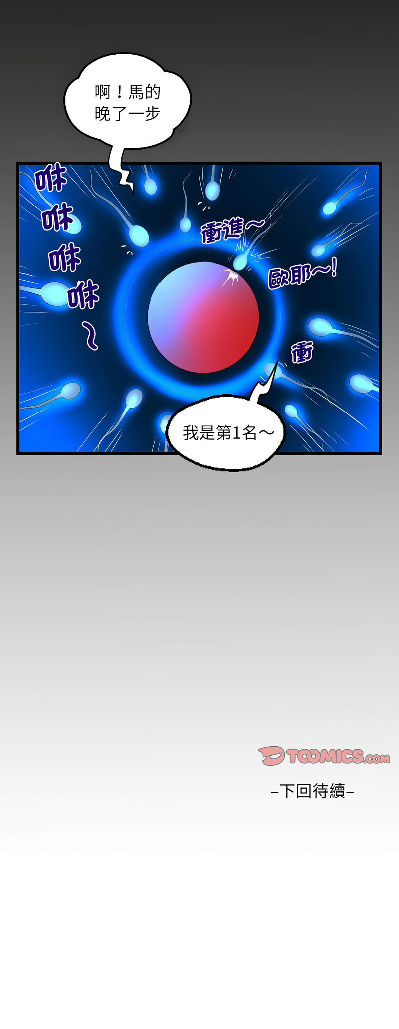 107_8